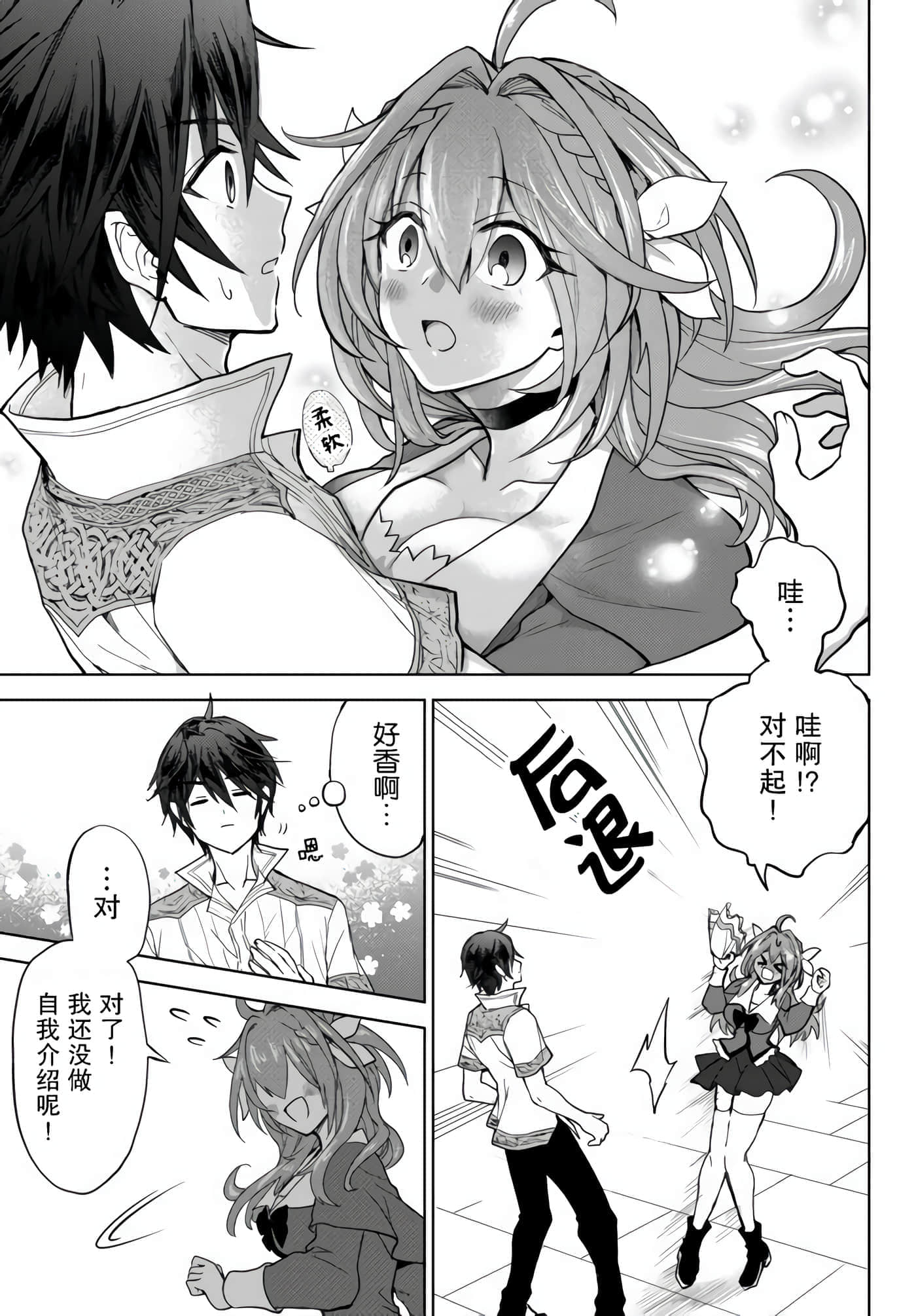 第 32 页