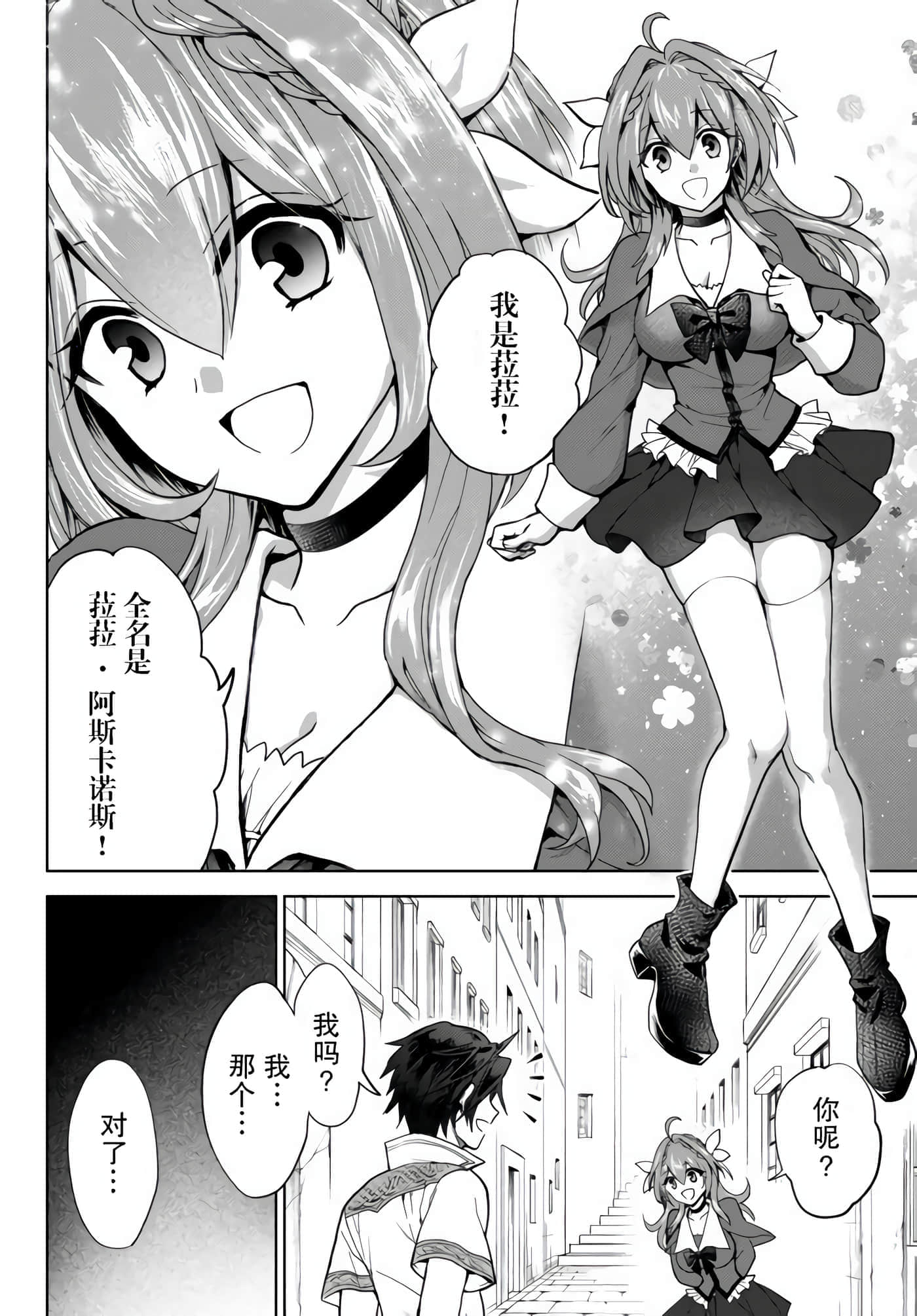 第 33 页