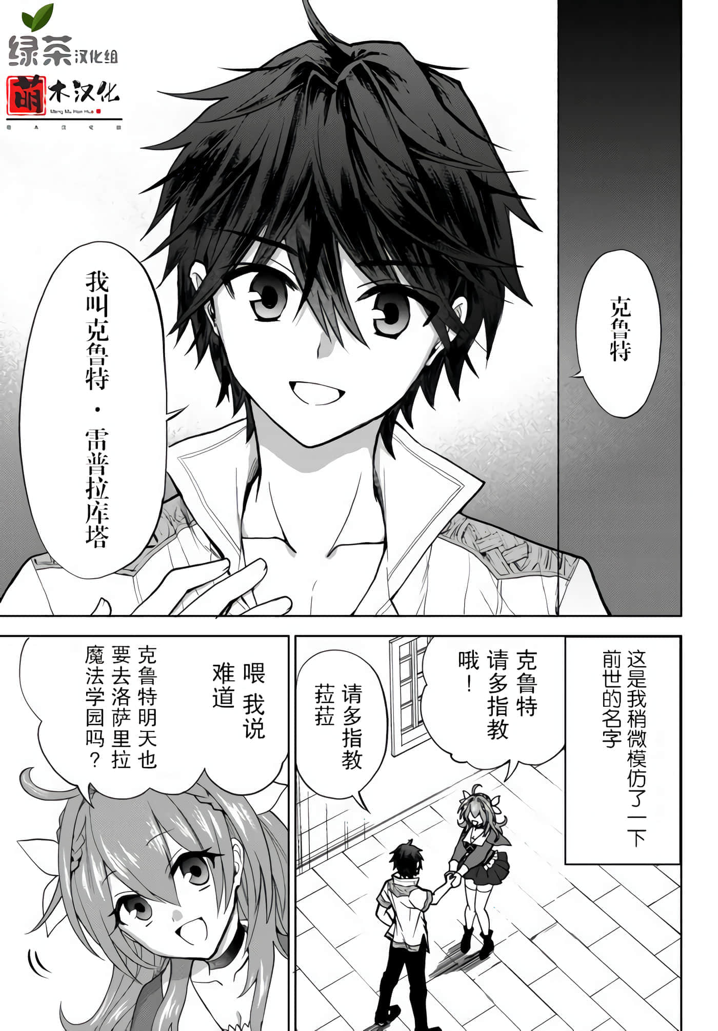 第 34 页