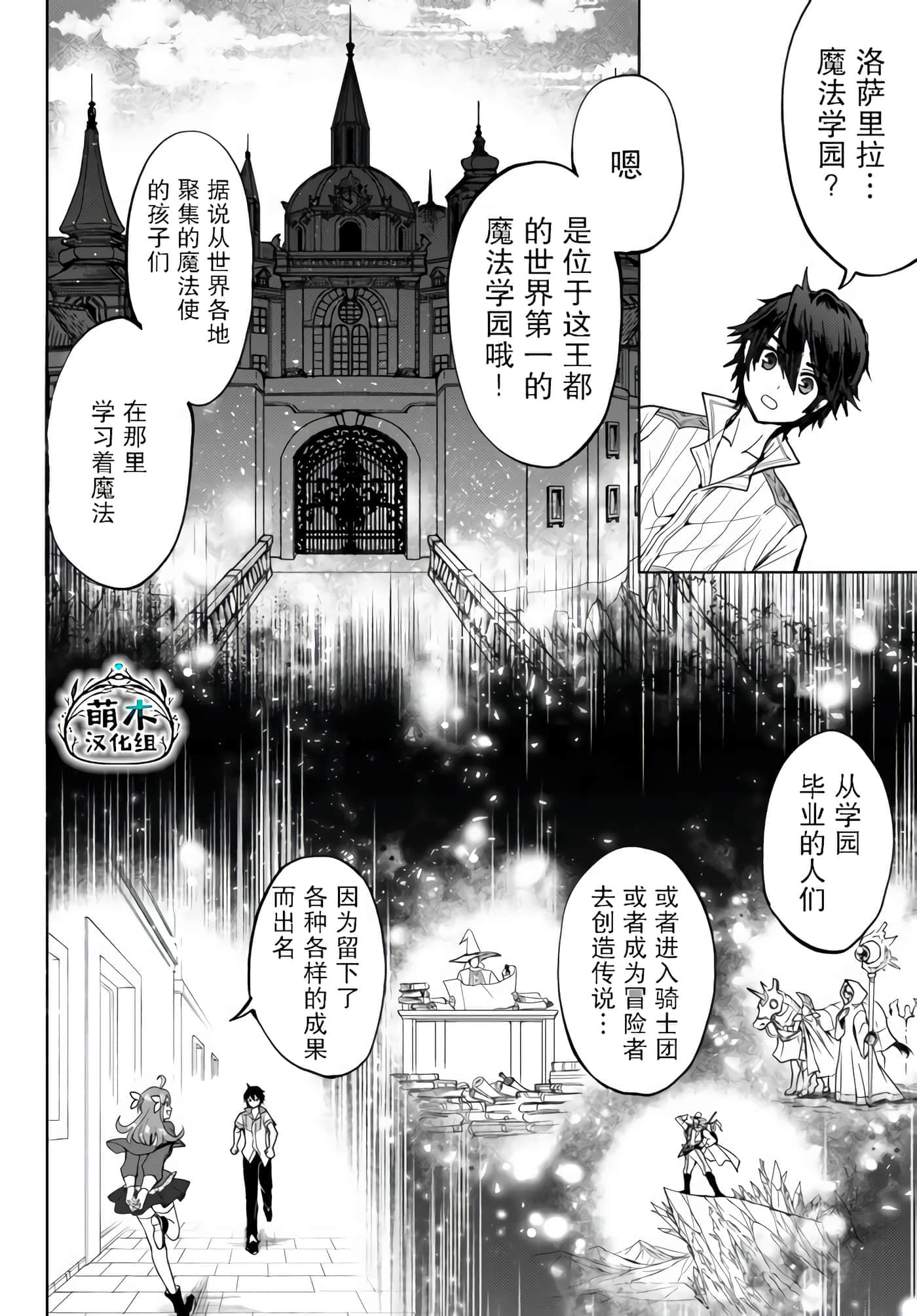 第 35 页