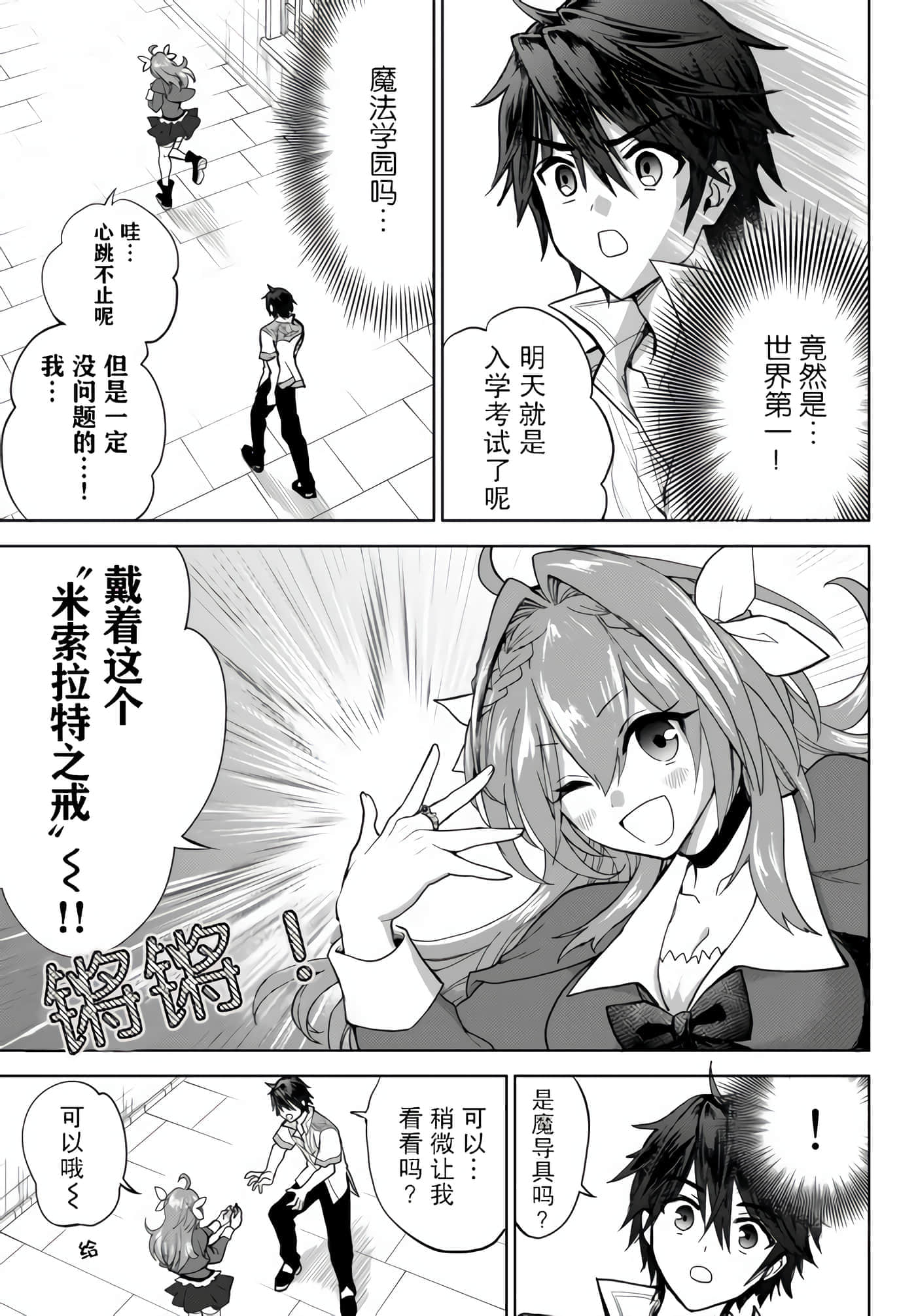第 36 页