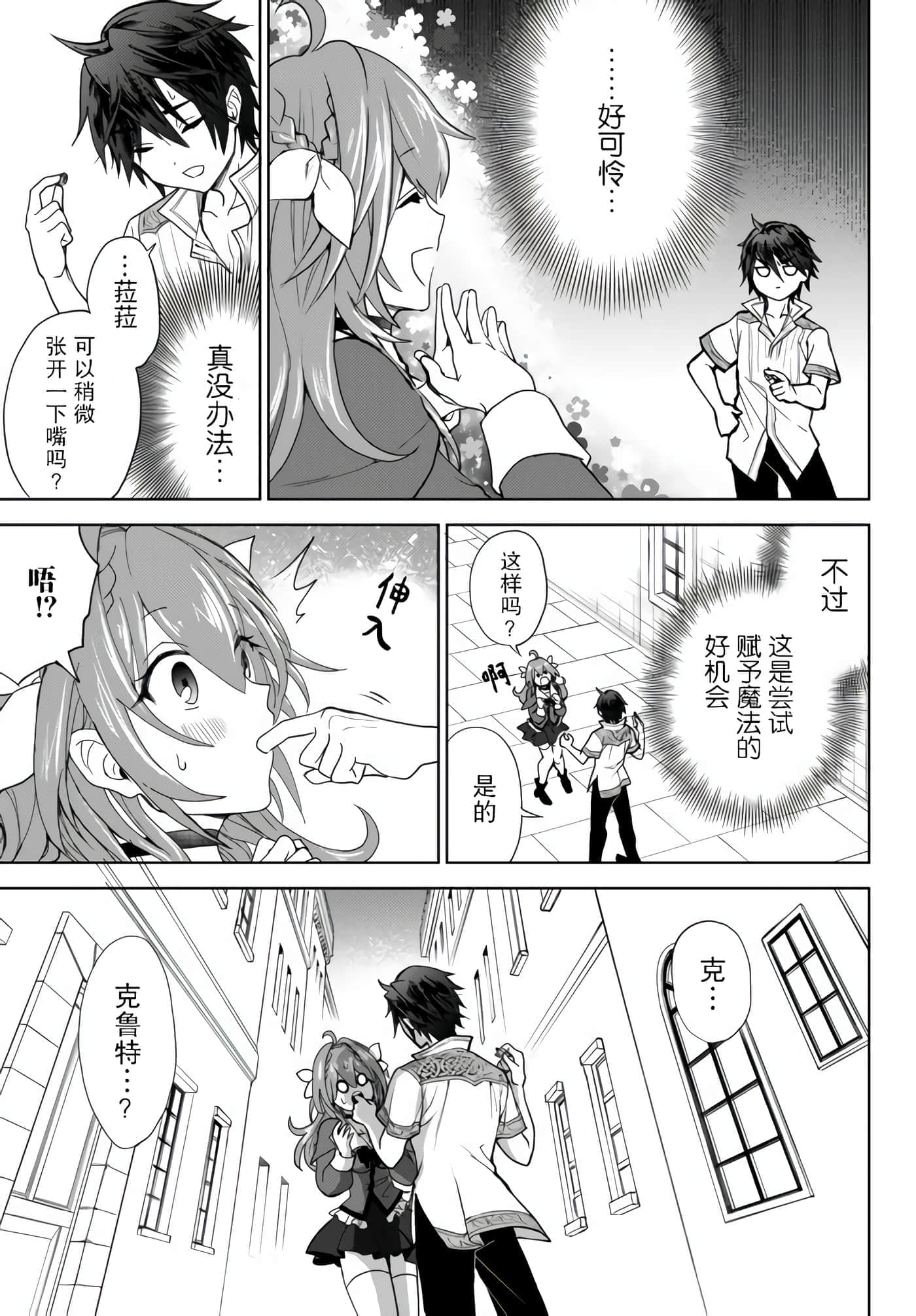 第 38 页