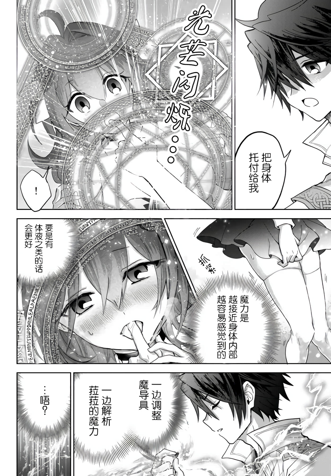 第 39 页