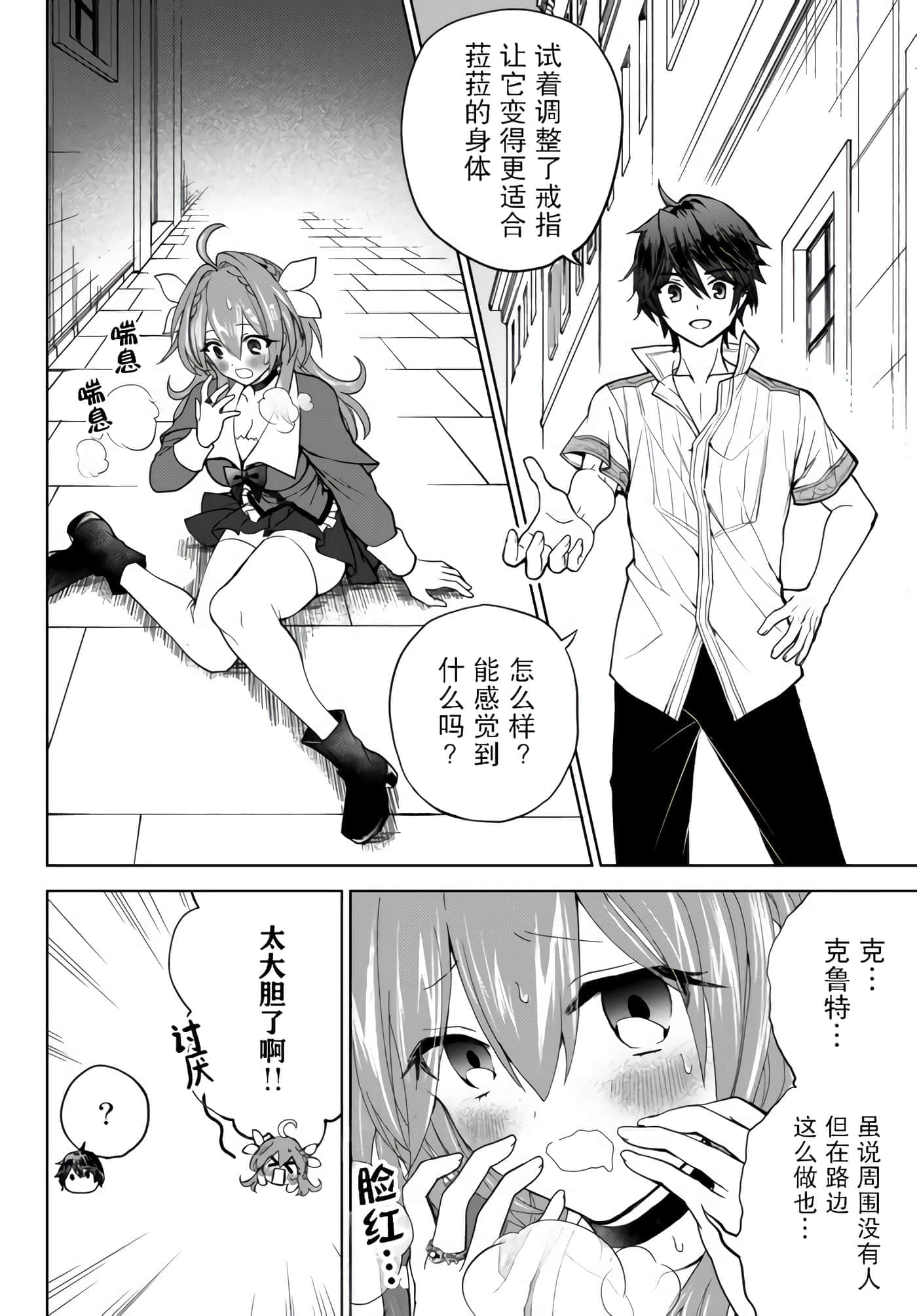 第 41 页