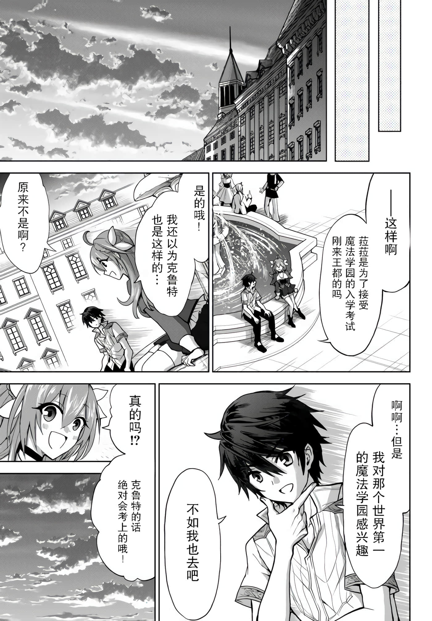 第 42 页