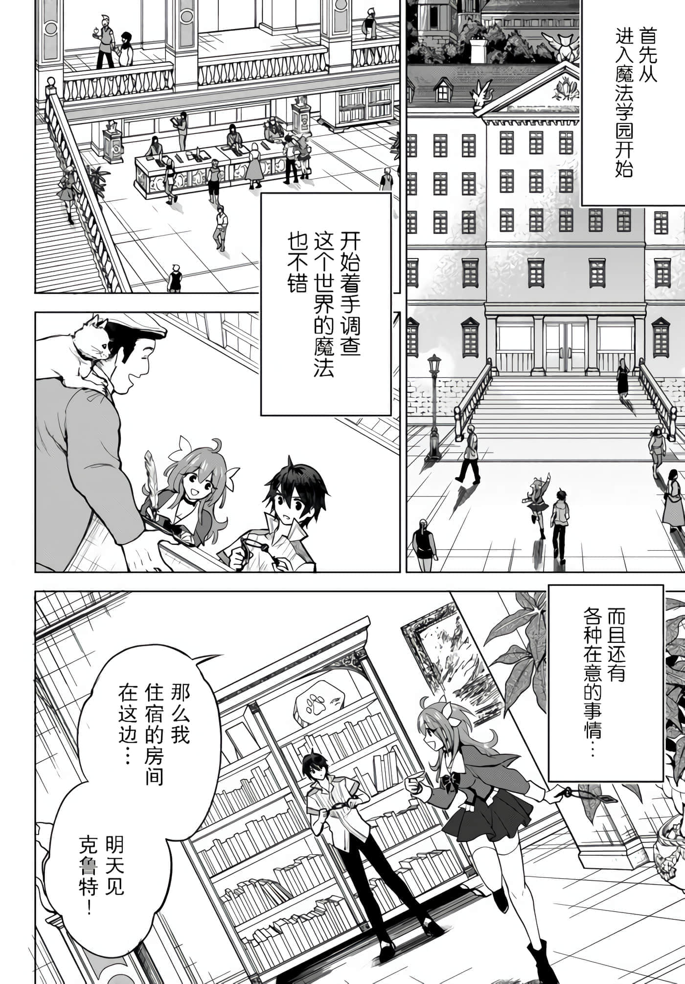 第 43 页