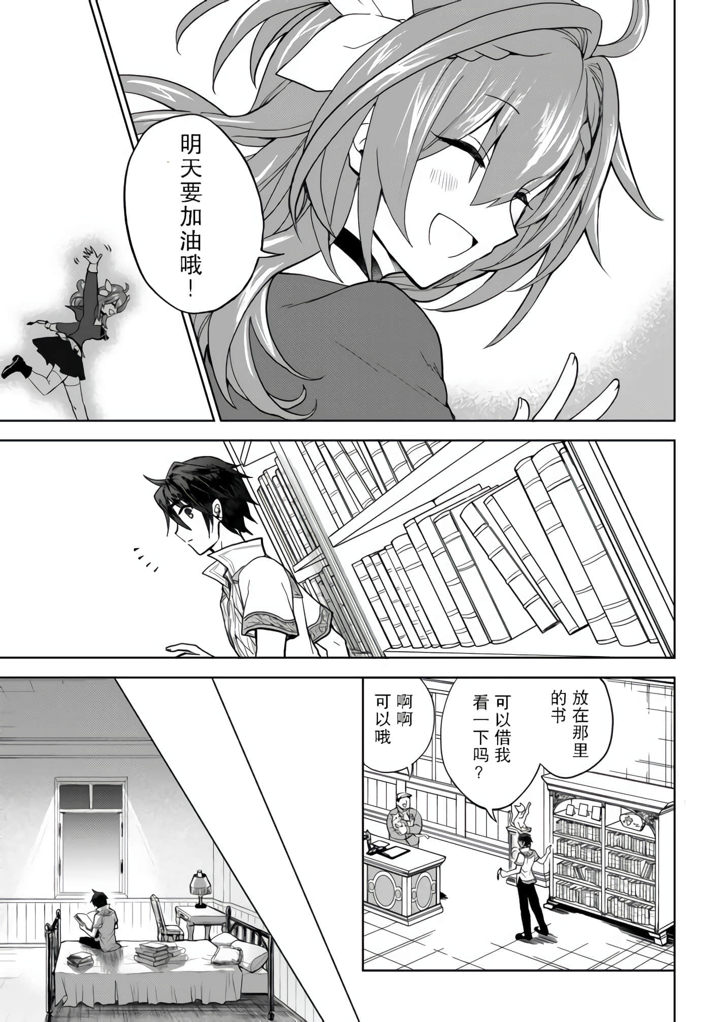 第 44 页
