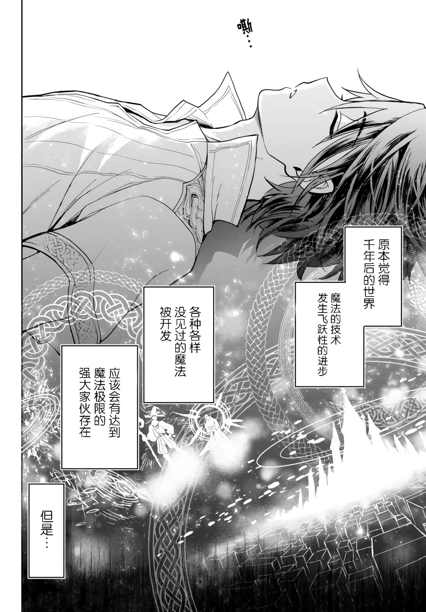 第 47 页