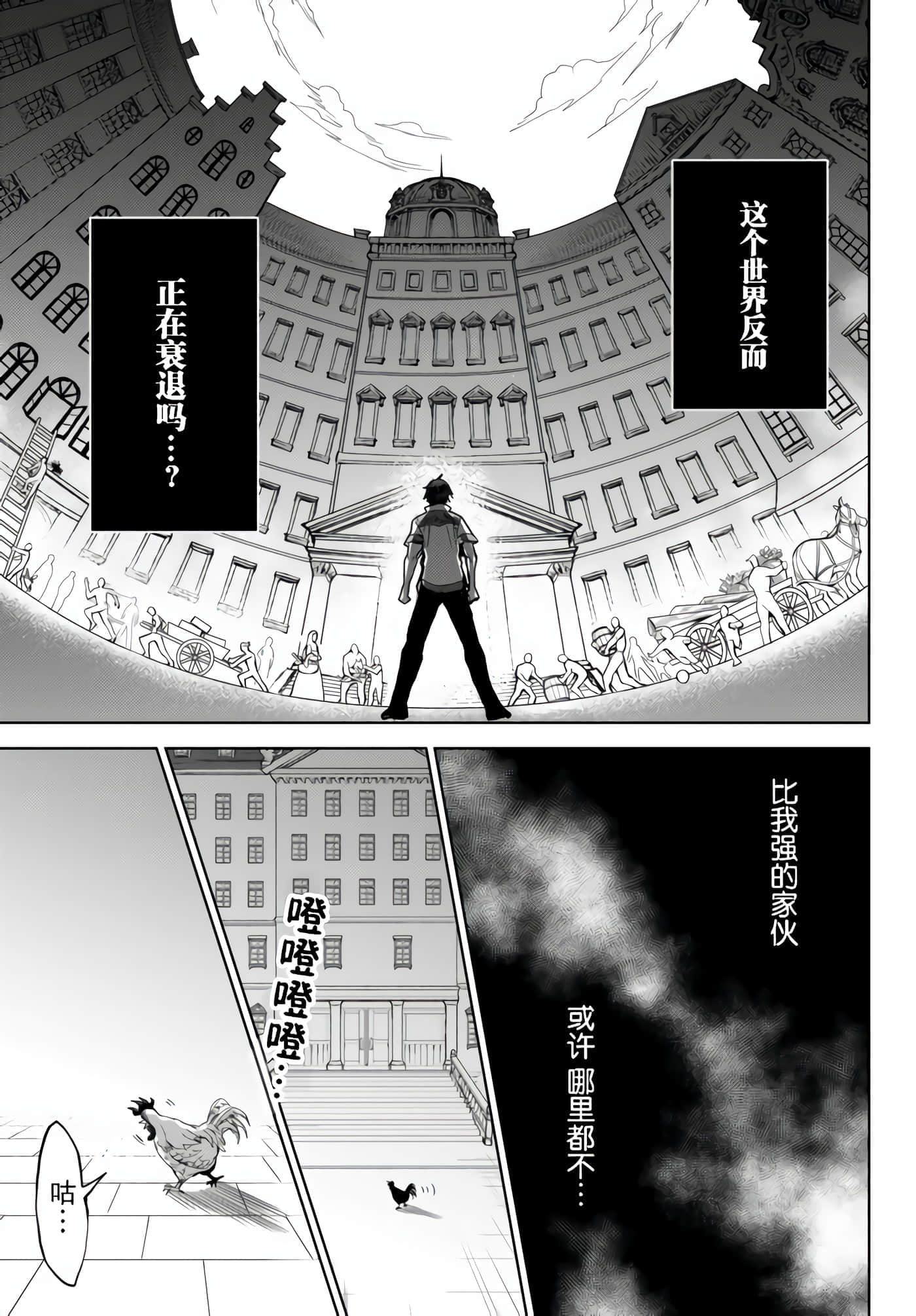 第 48 页