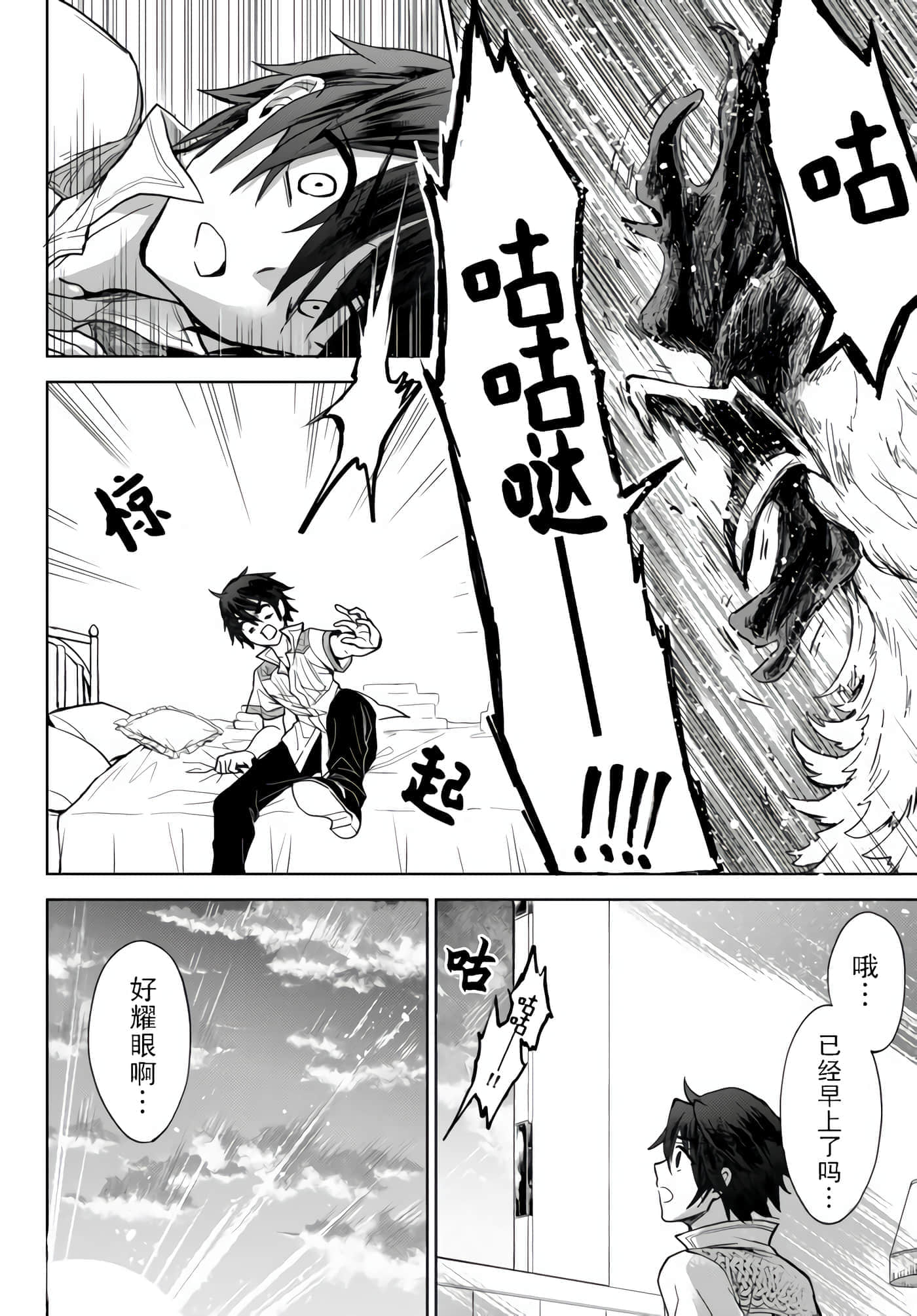 第 49 页