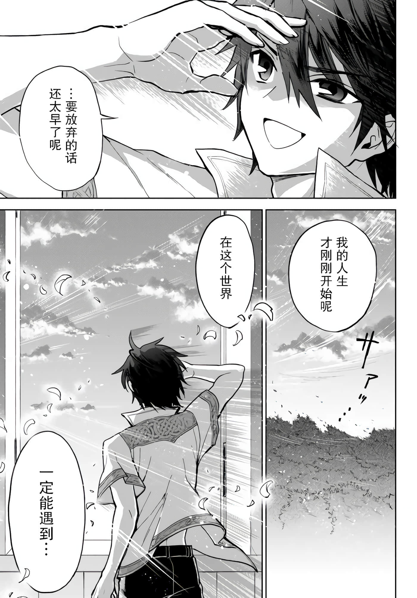第 50 页
