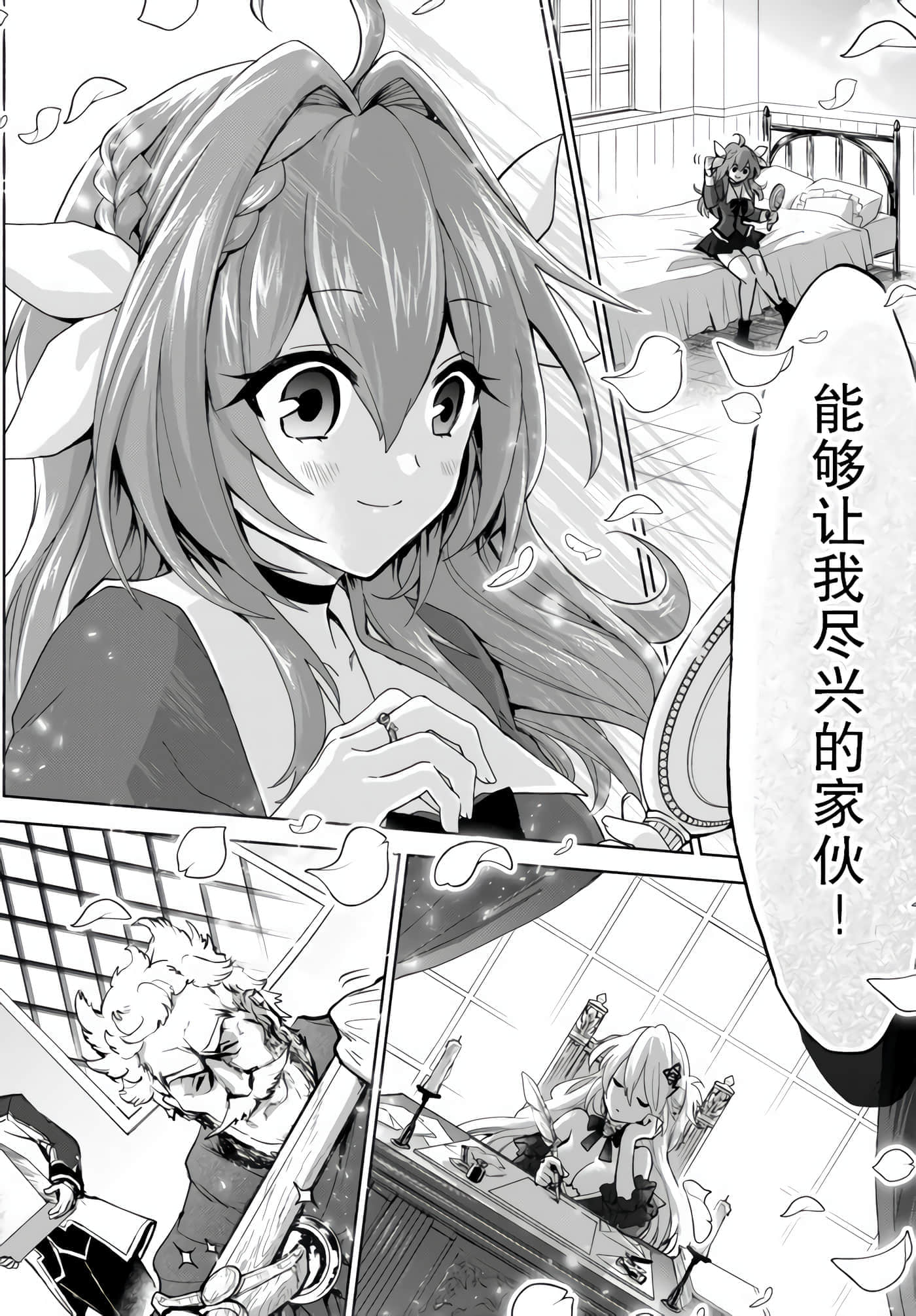 第 51 页