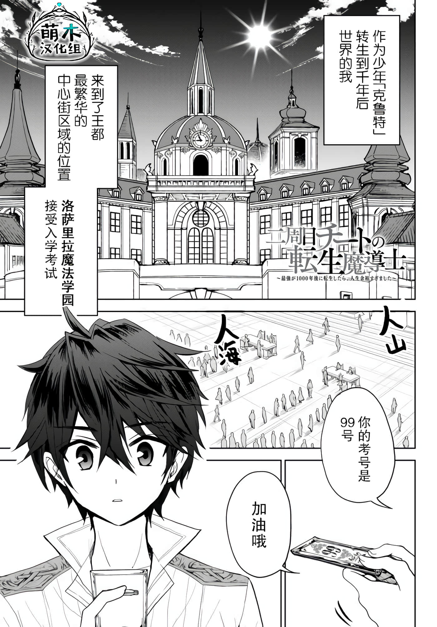 第 1 页