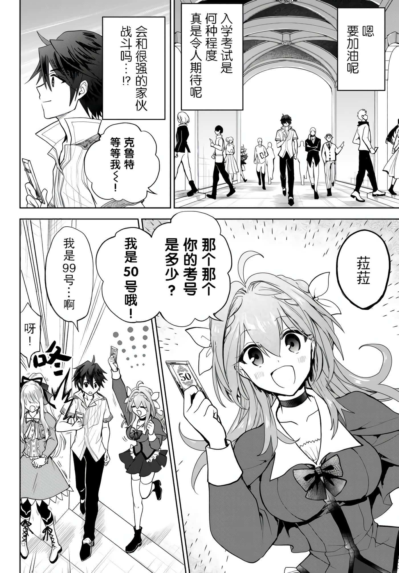 第 2 页