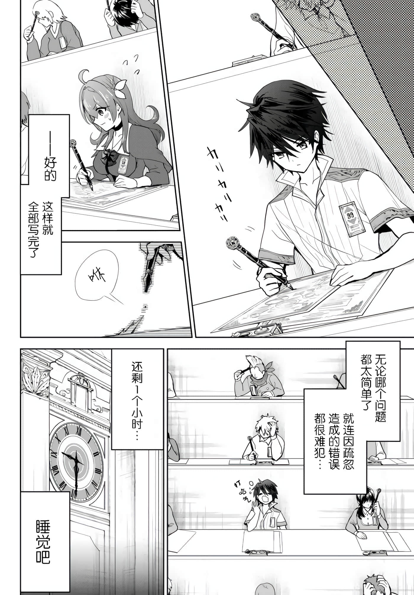 第 4 页