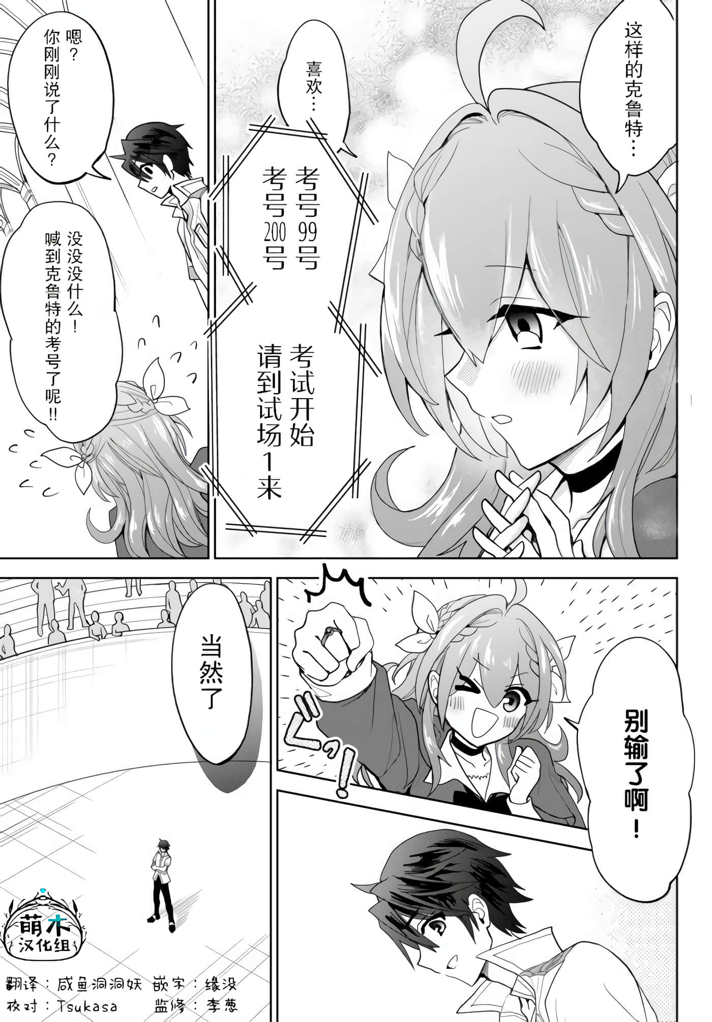 第 19 页