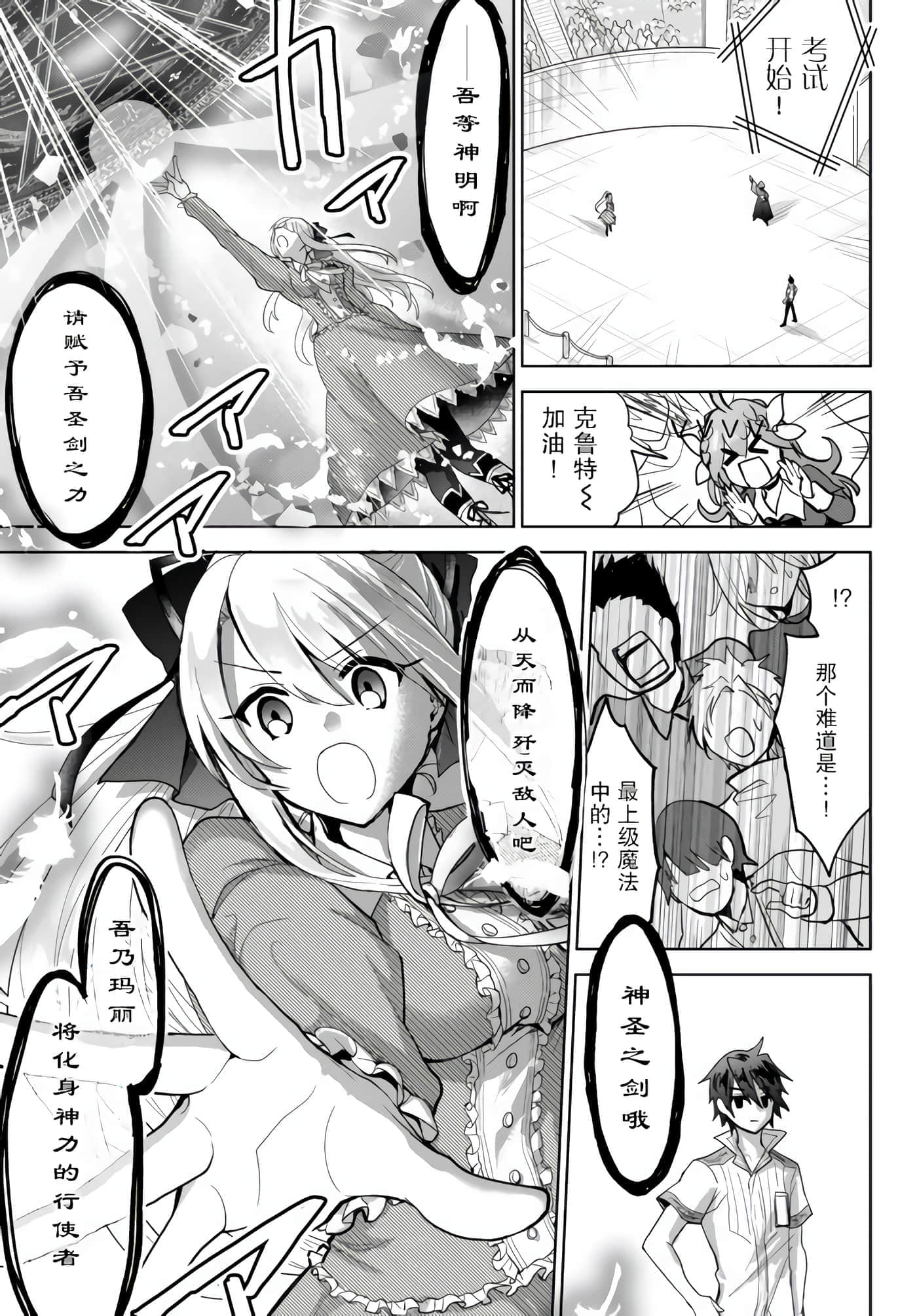 第 23 页