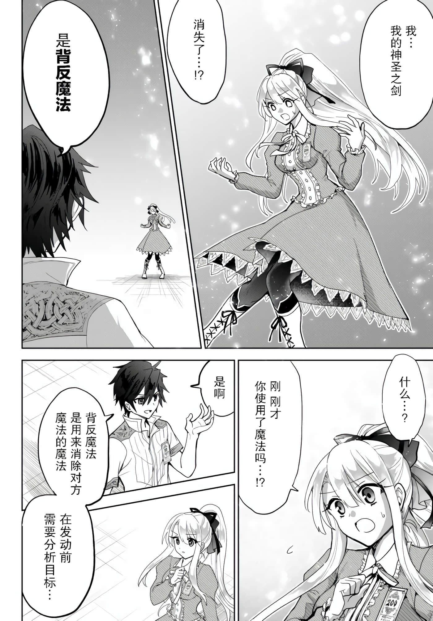 第 26 页