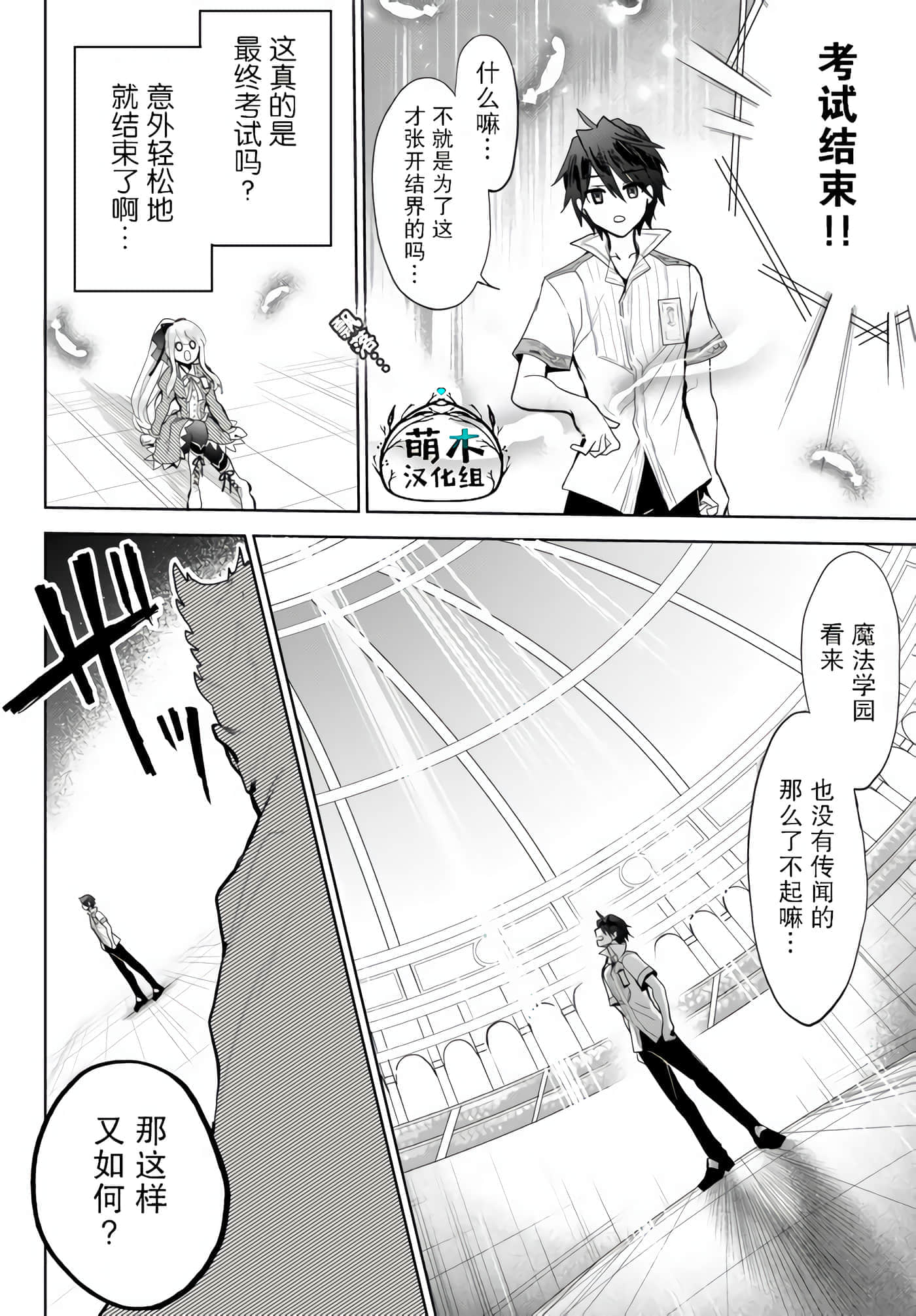 第 30 页