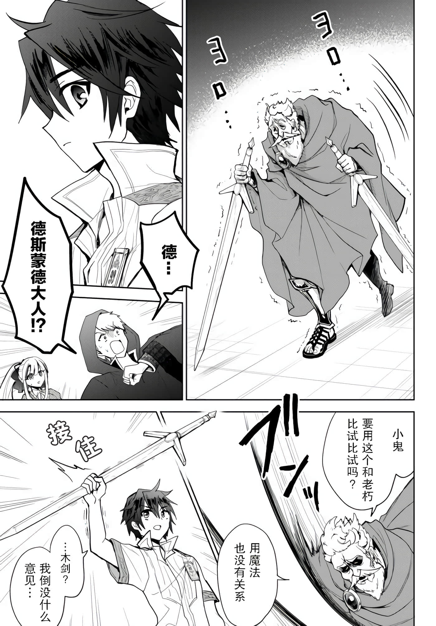 第 31 页