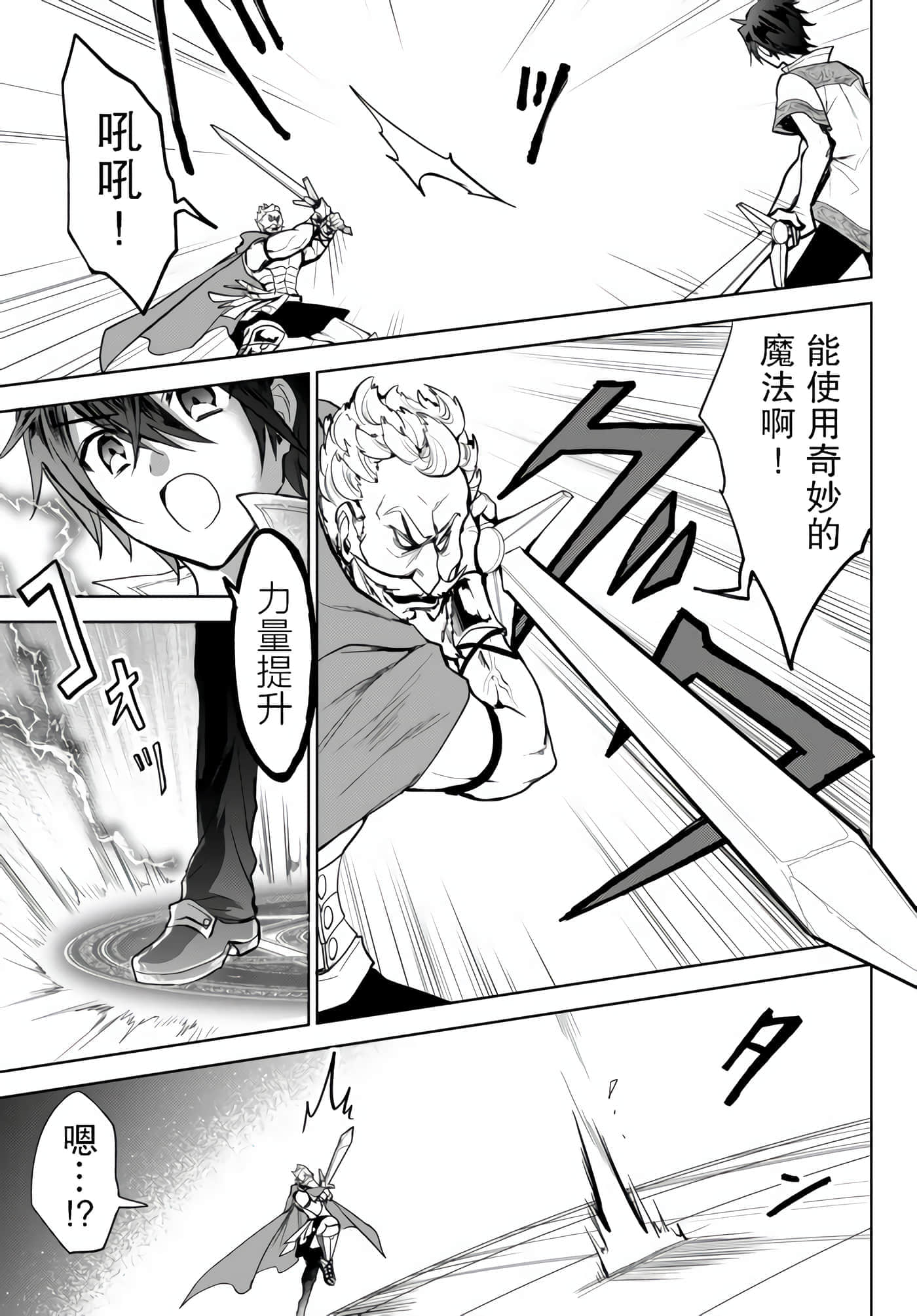 第 37 页