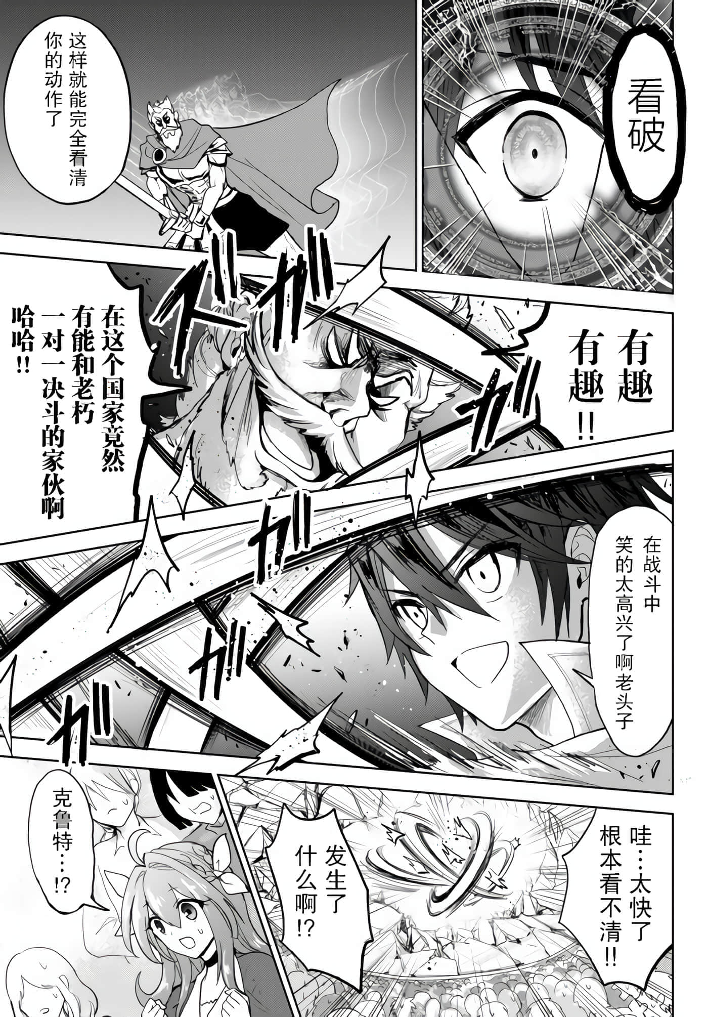 第 41 页