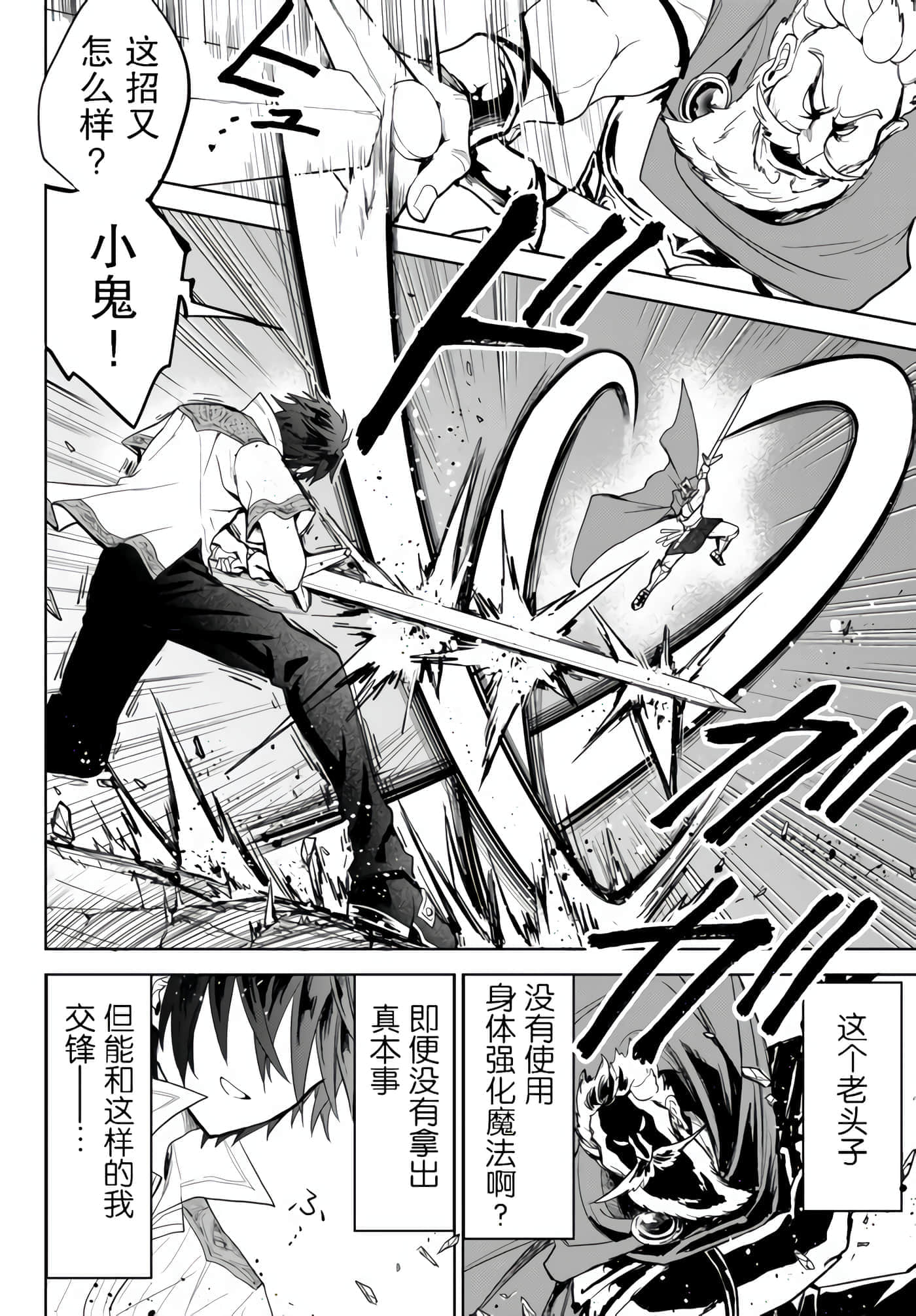 第 42 页