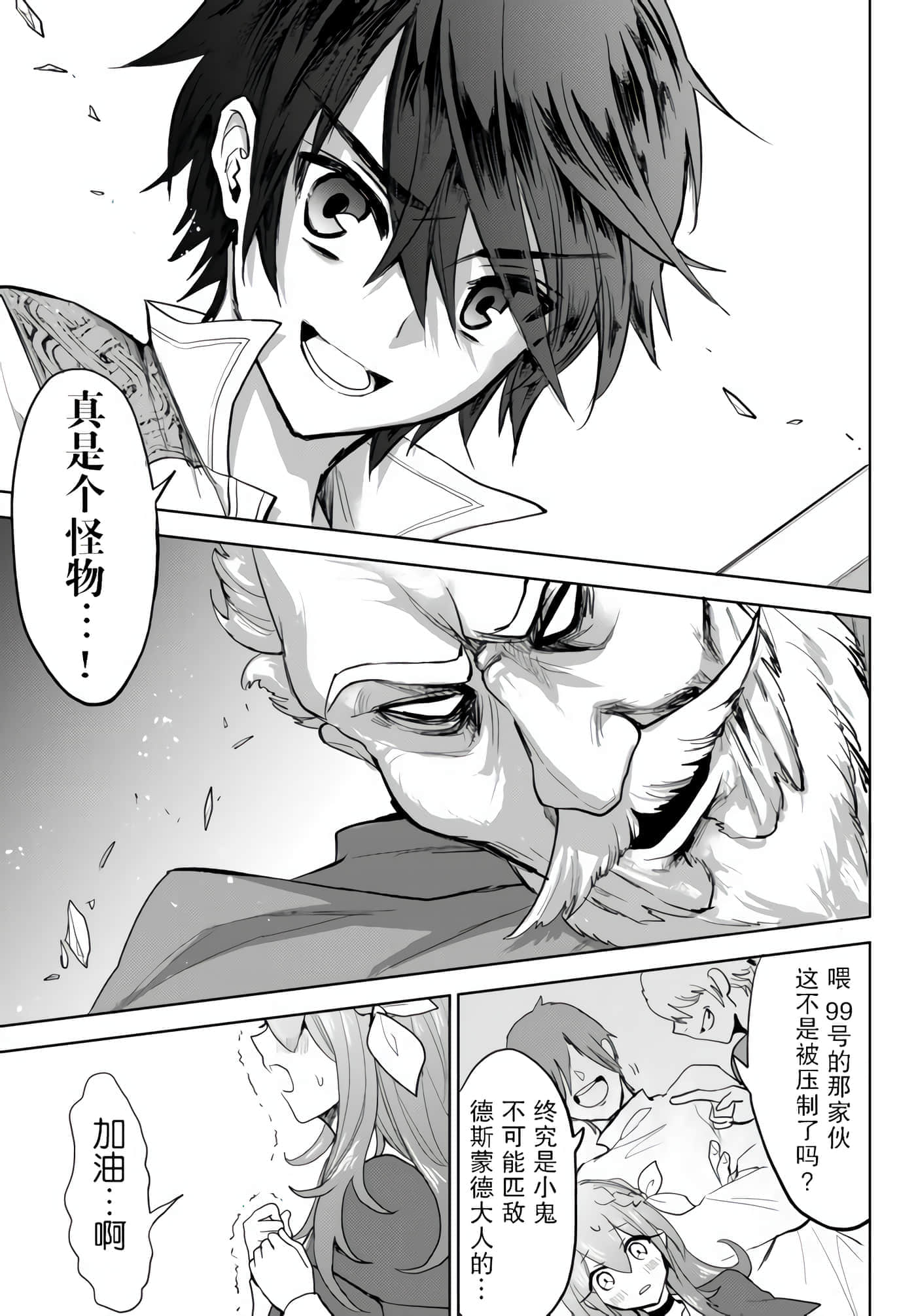 第 43 页