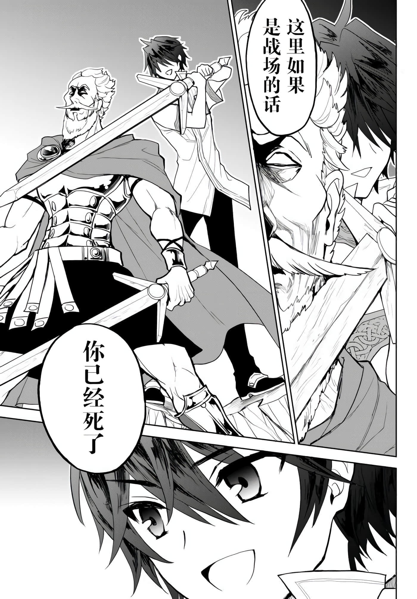 第 47 页