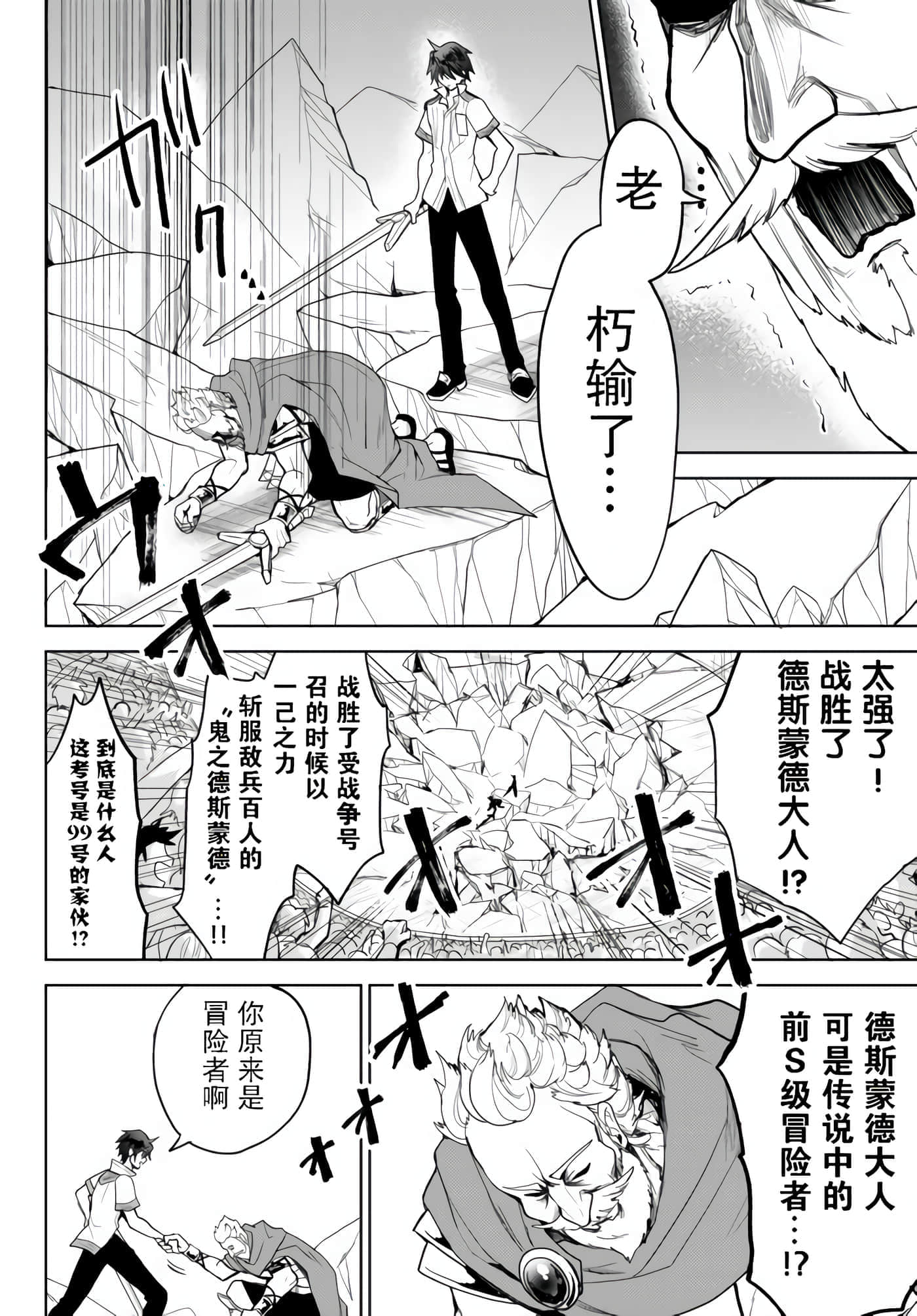 第 48 页