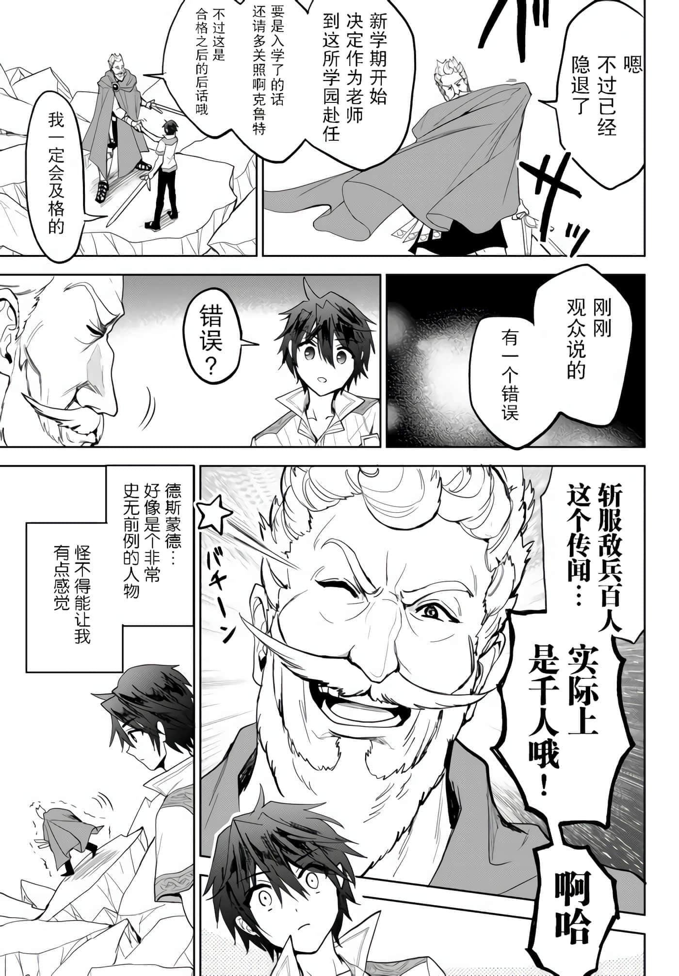 第 49 页