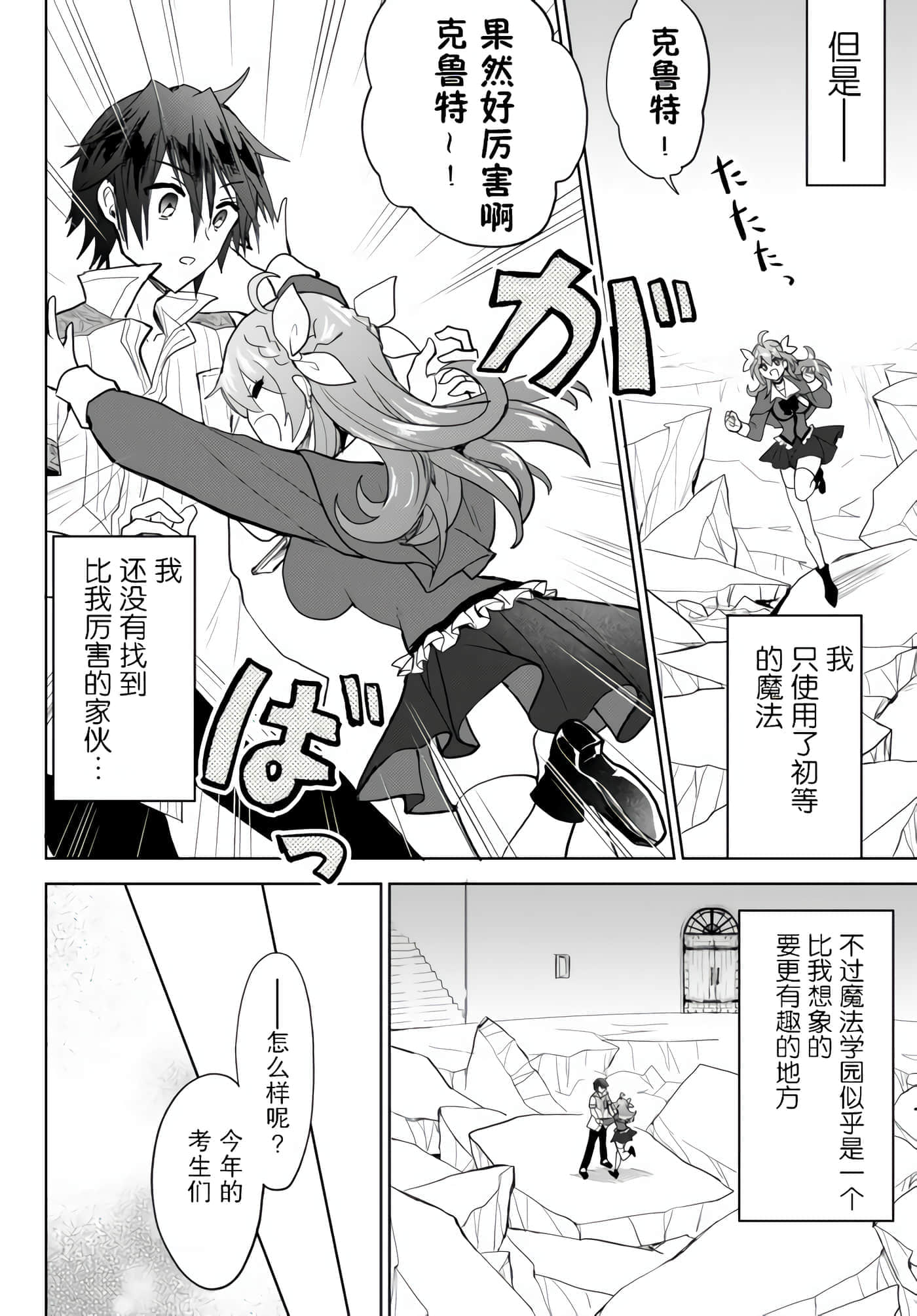 第 50 页