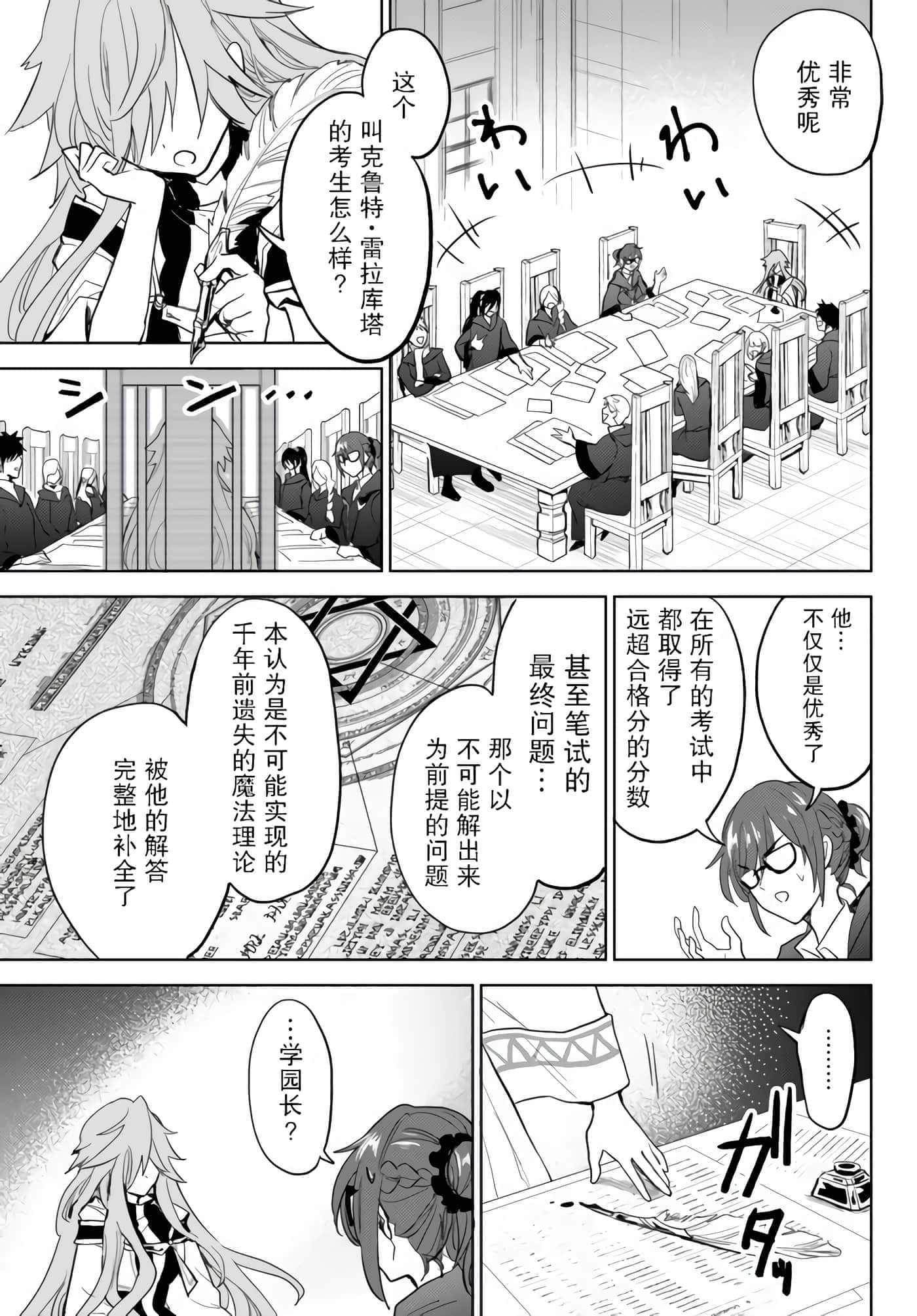 第 51 页
