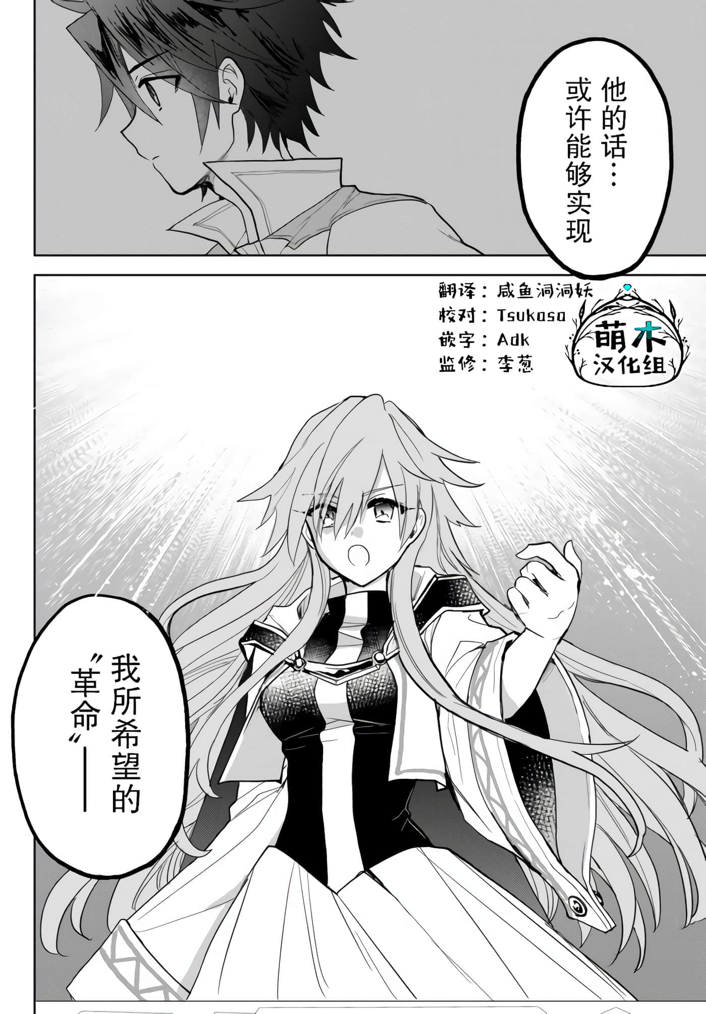 第 52 页