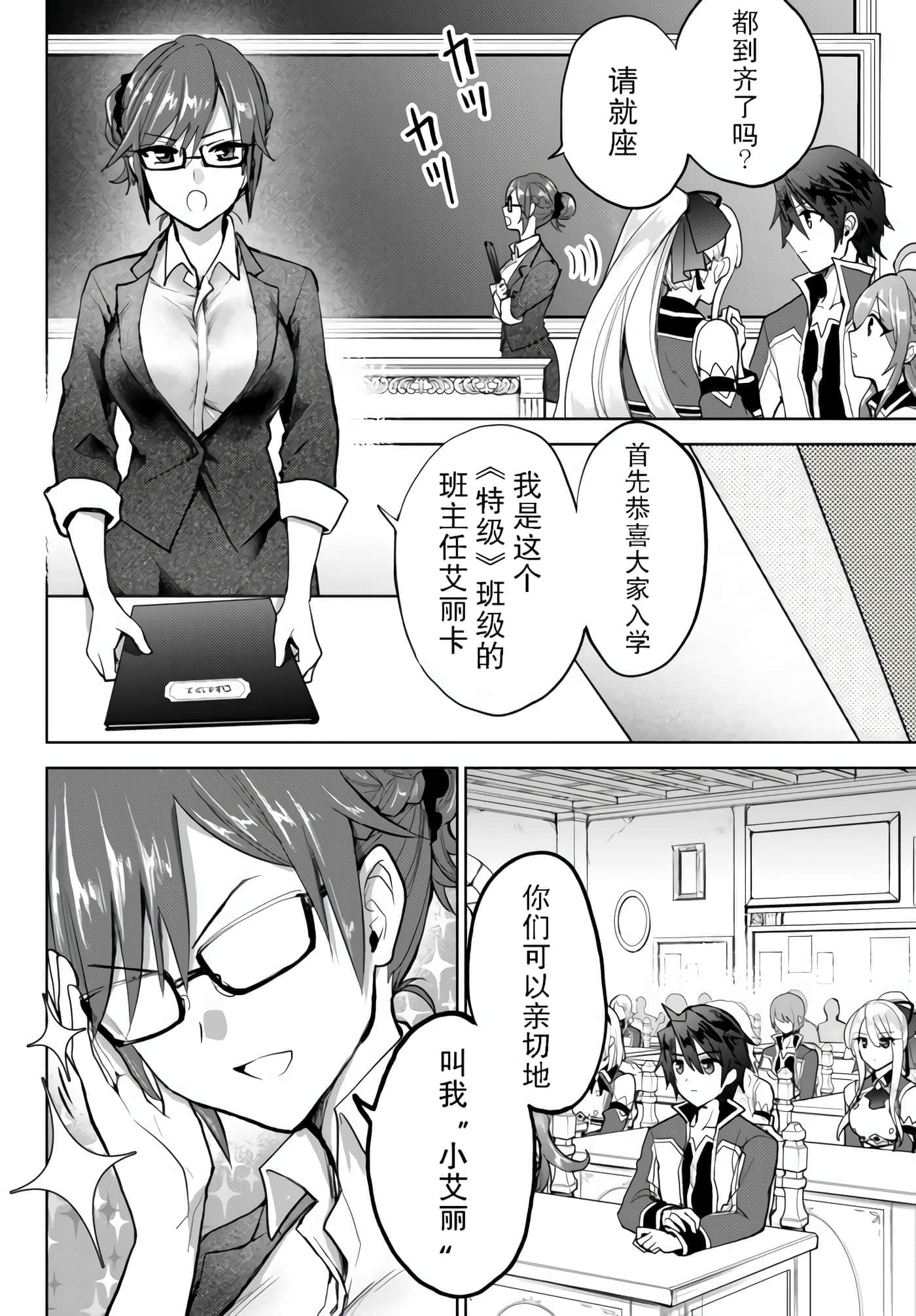 第 10 页
