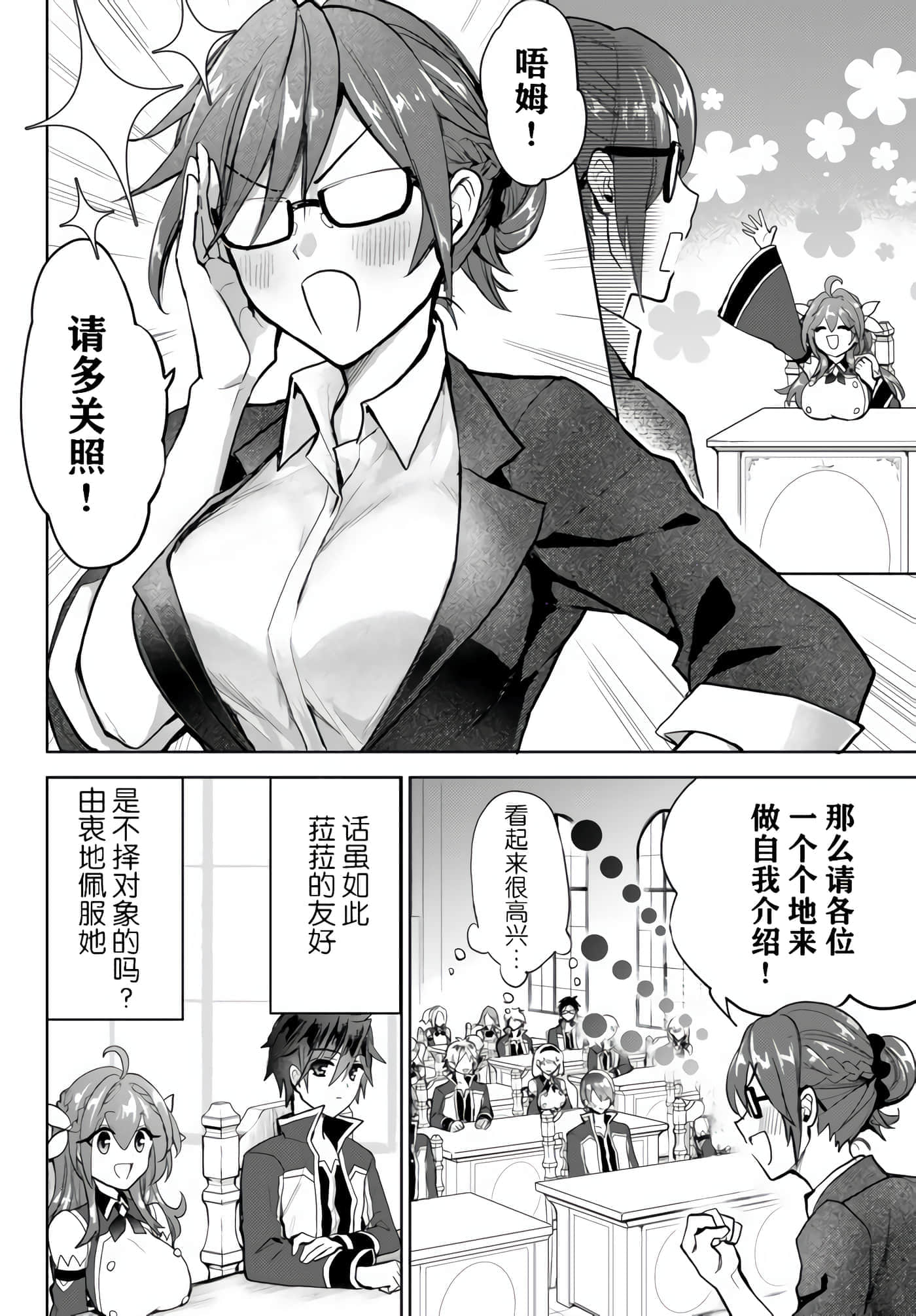 第 12 页