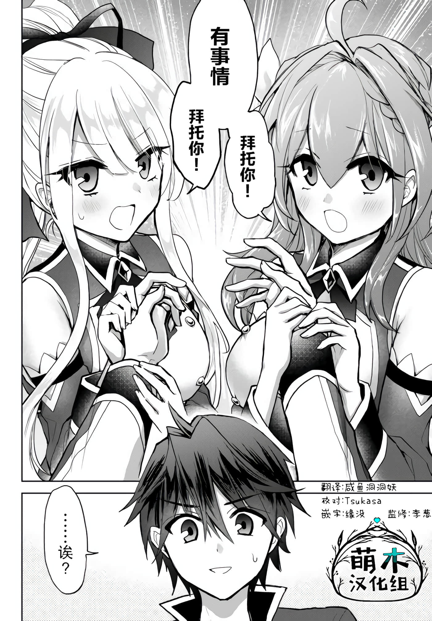 第 24 页