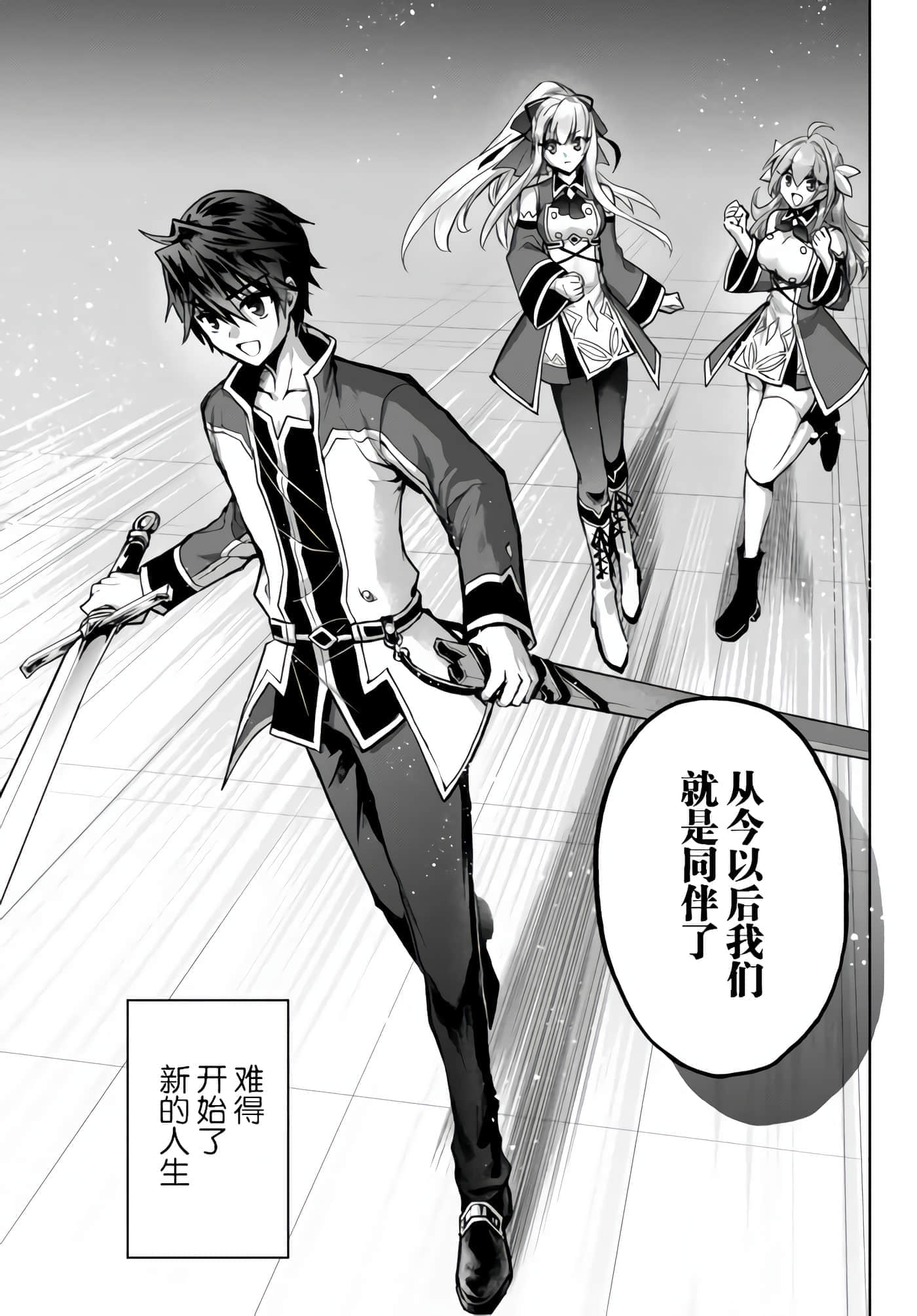 第 19 页