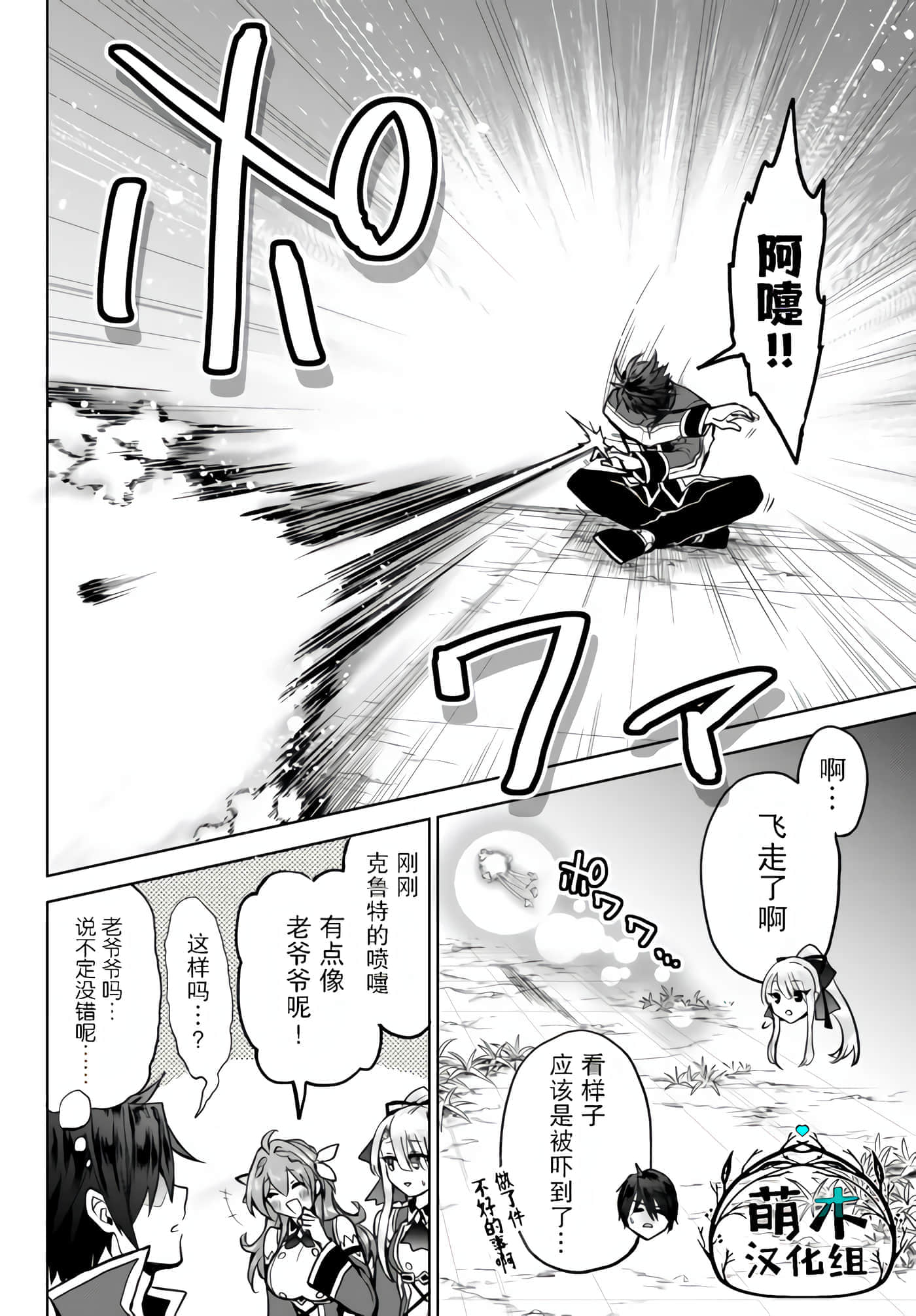 第 20 页