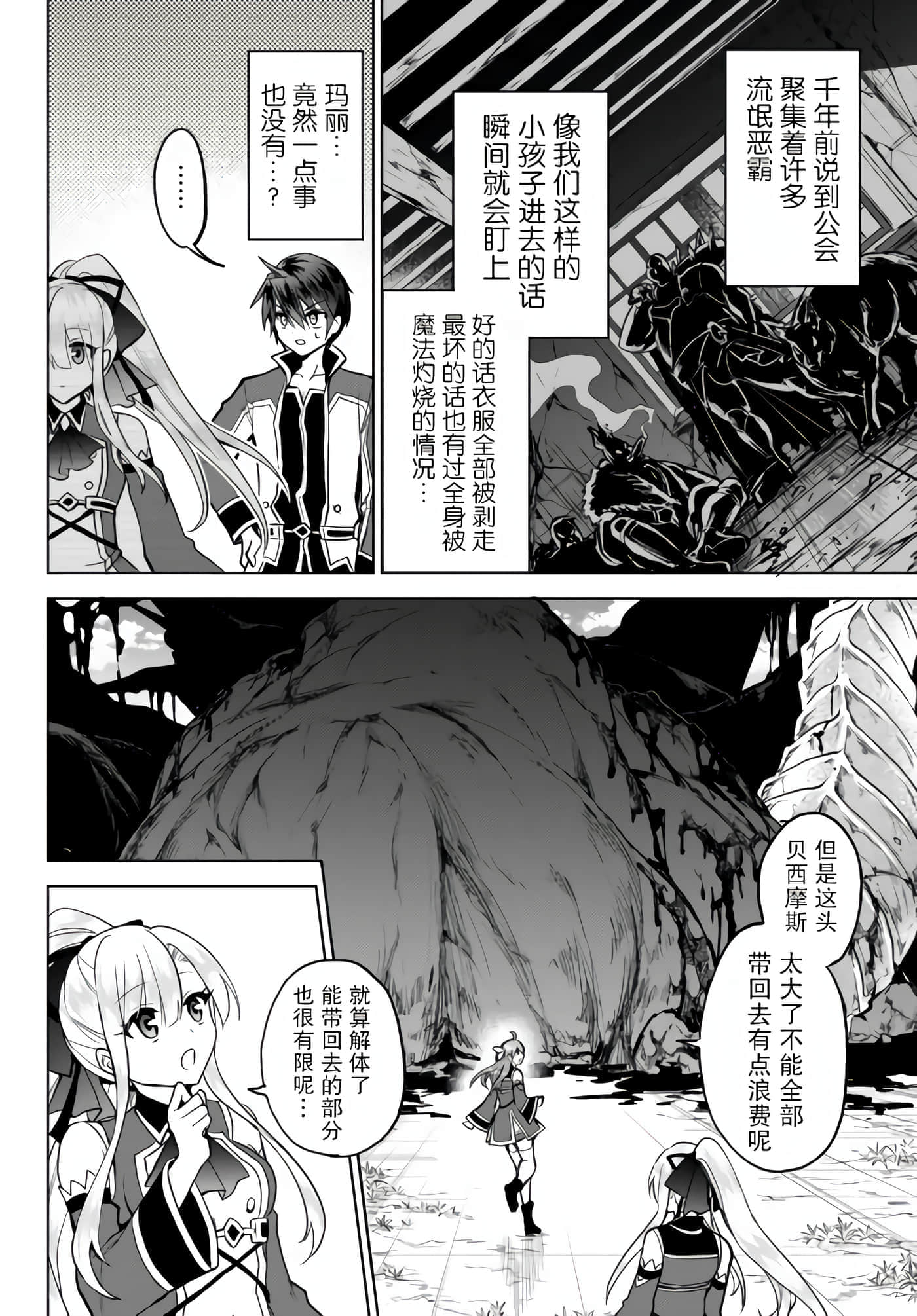 第 22 页
