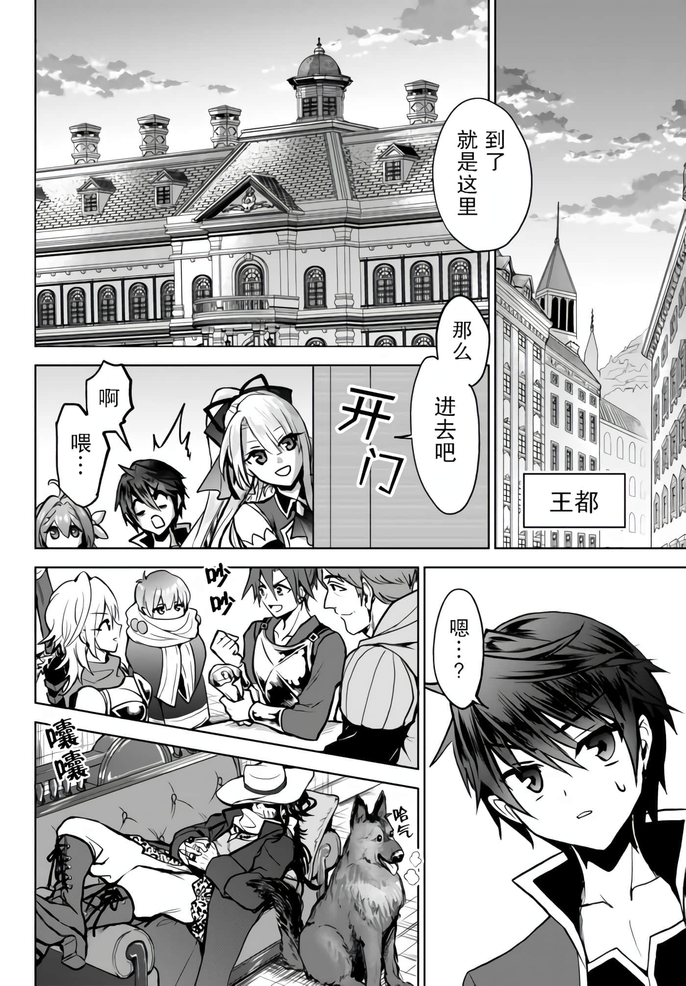 第 24 页