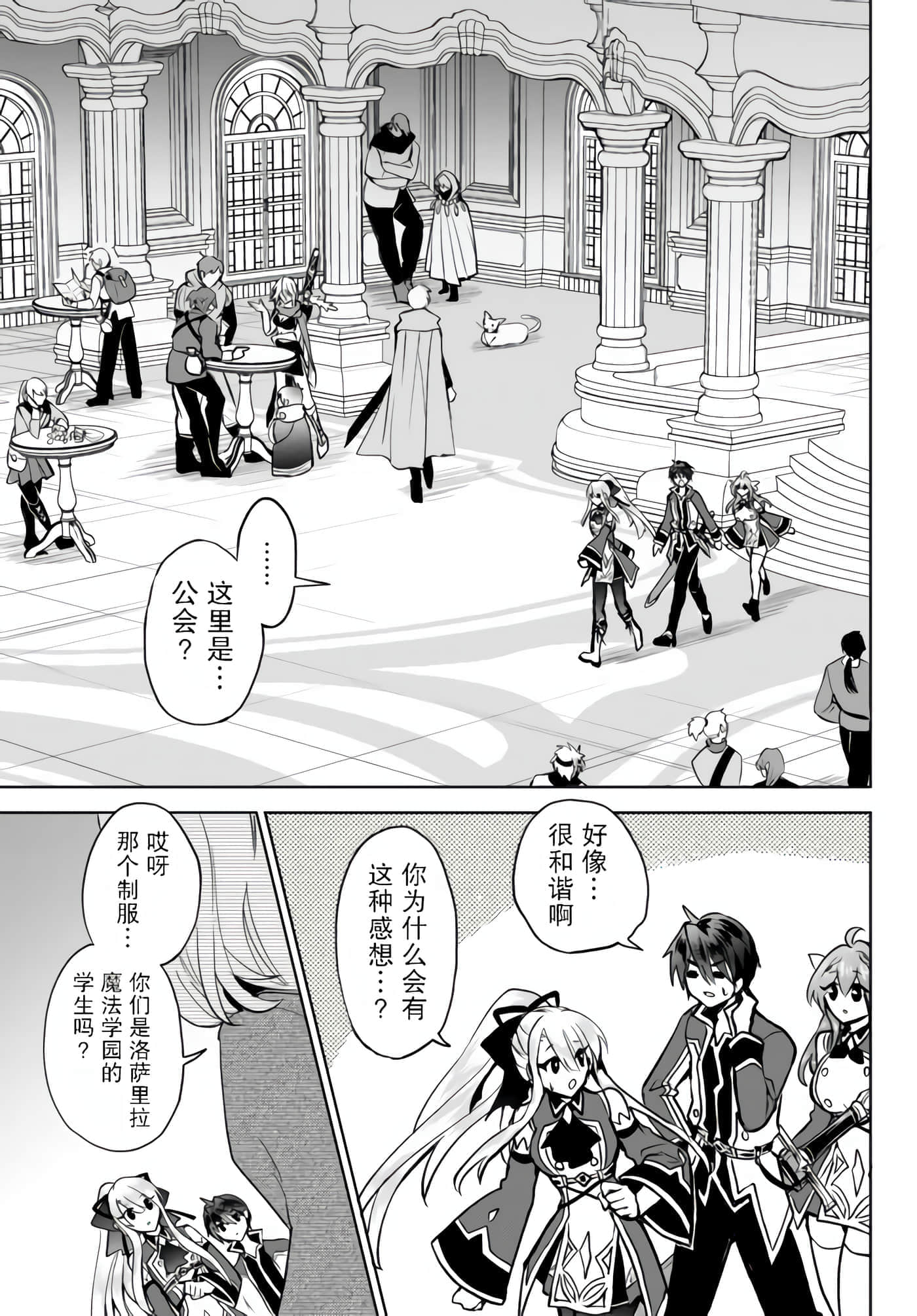 第 25 页