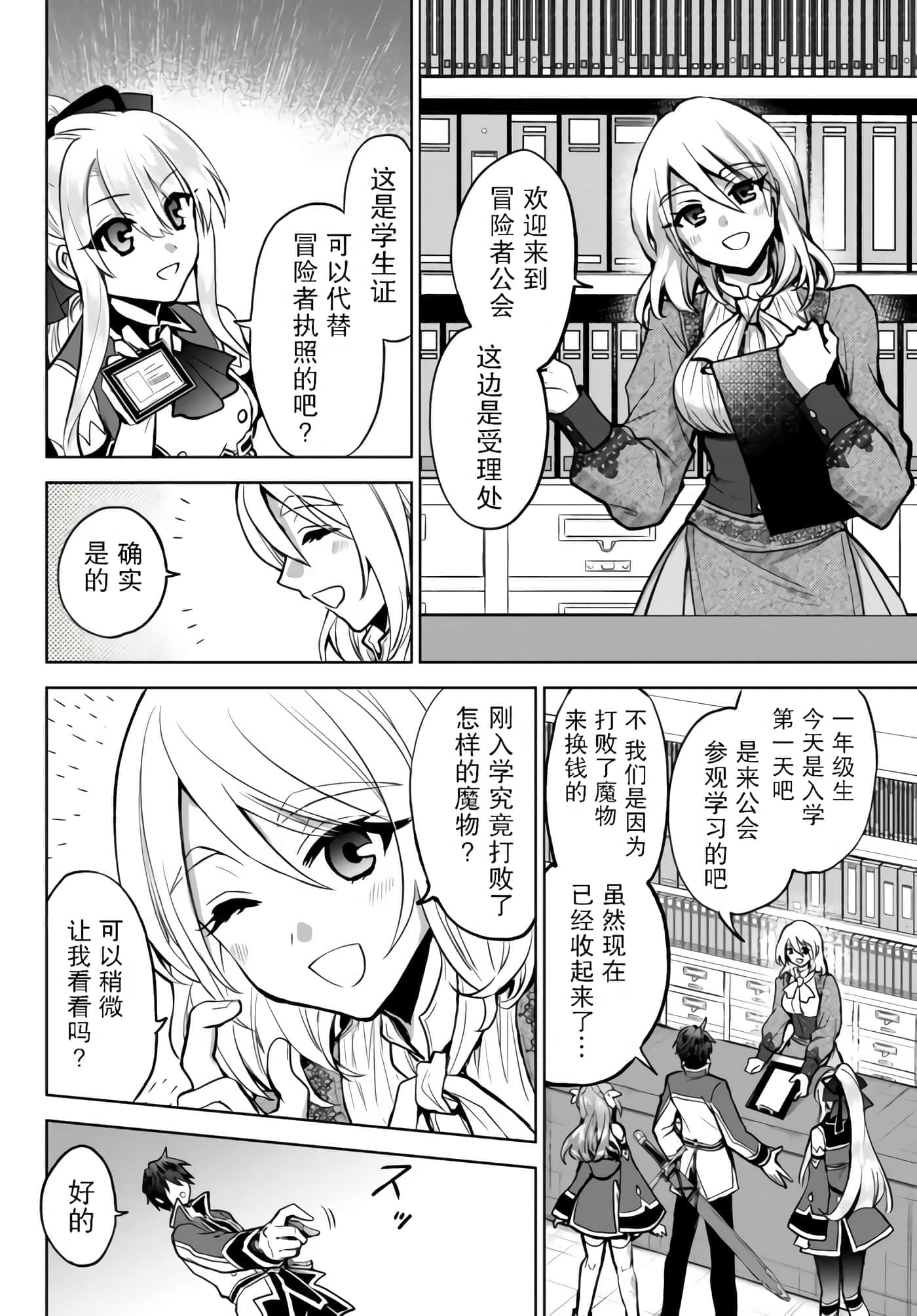 第 26 页
