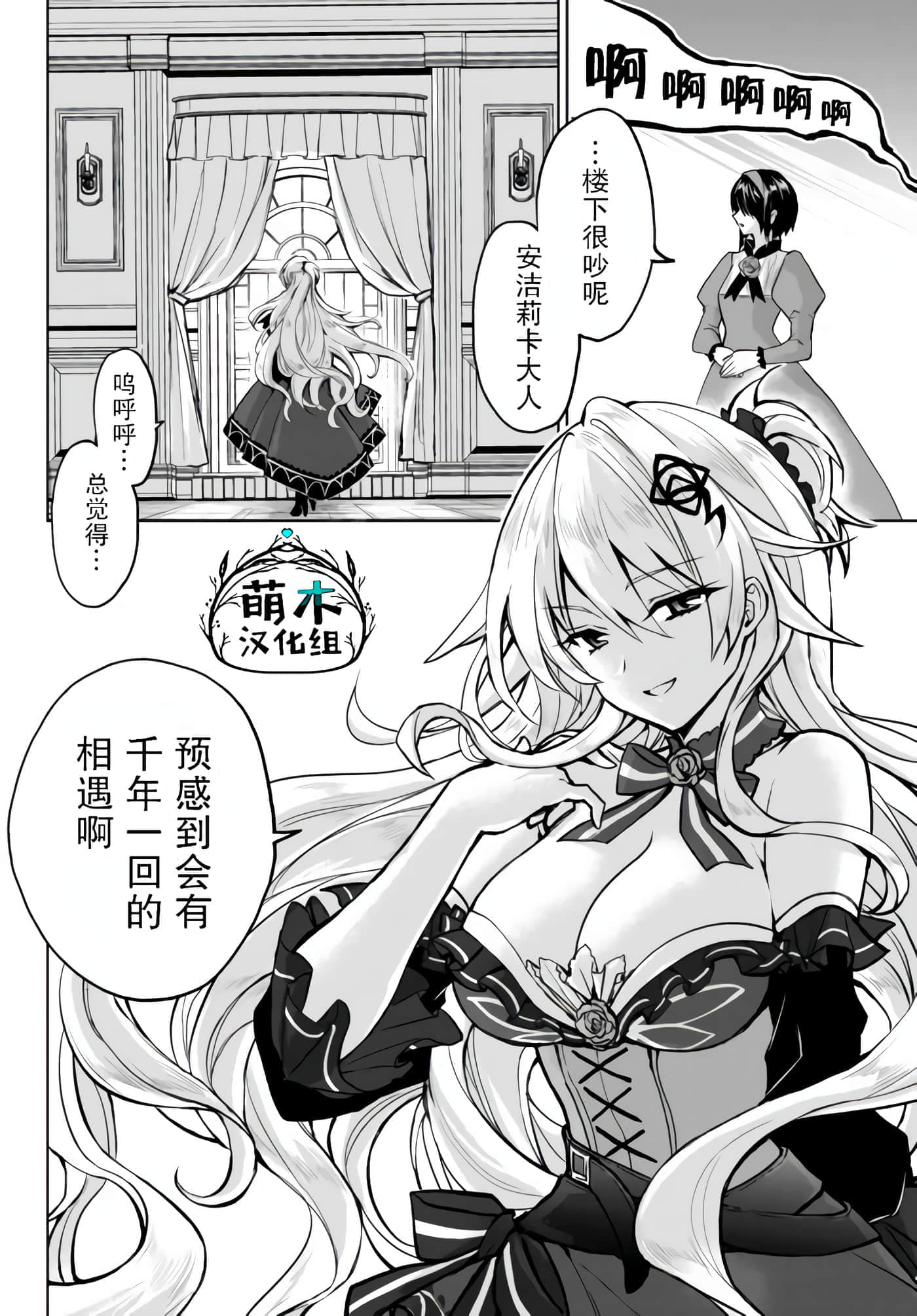 第 28 页