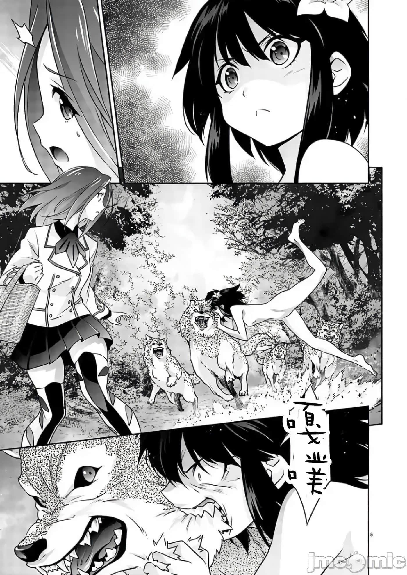 第 6 页