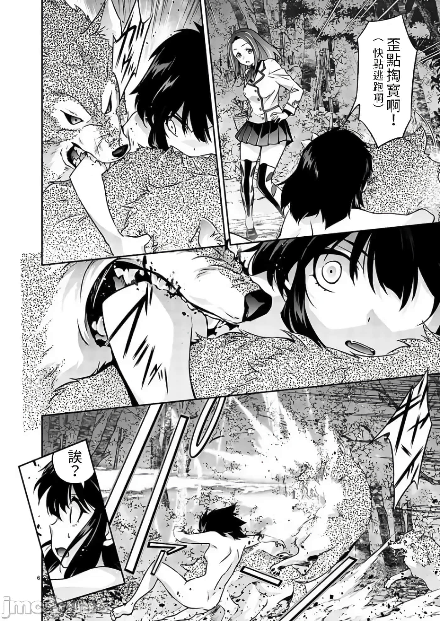 第 7 页