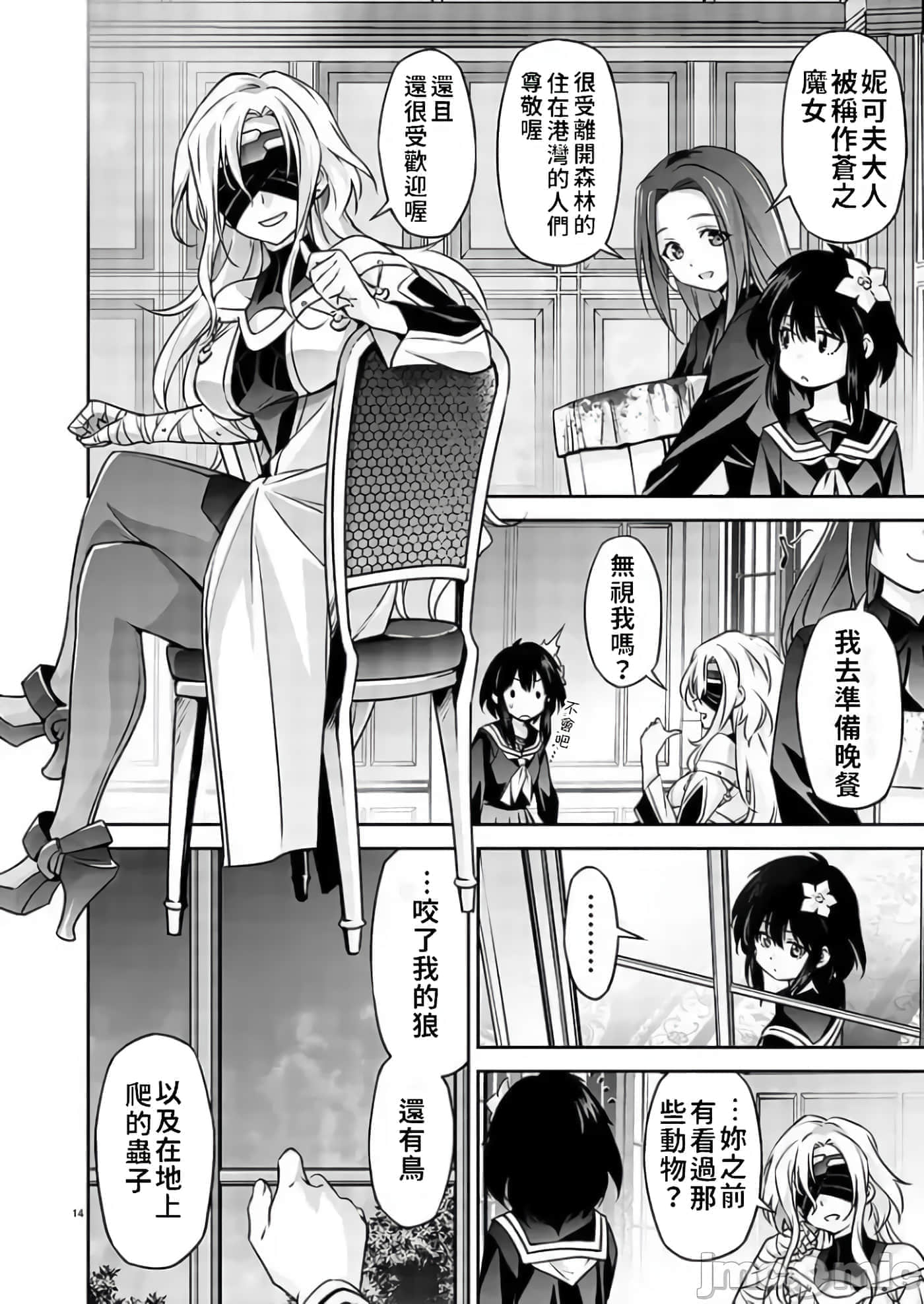 第 15 页