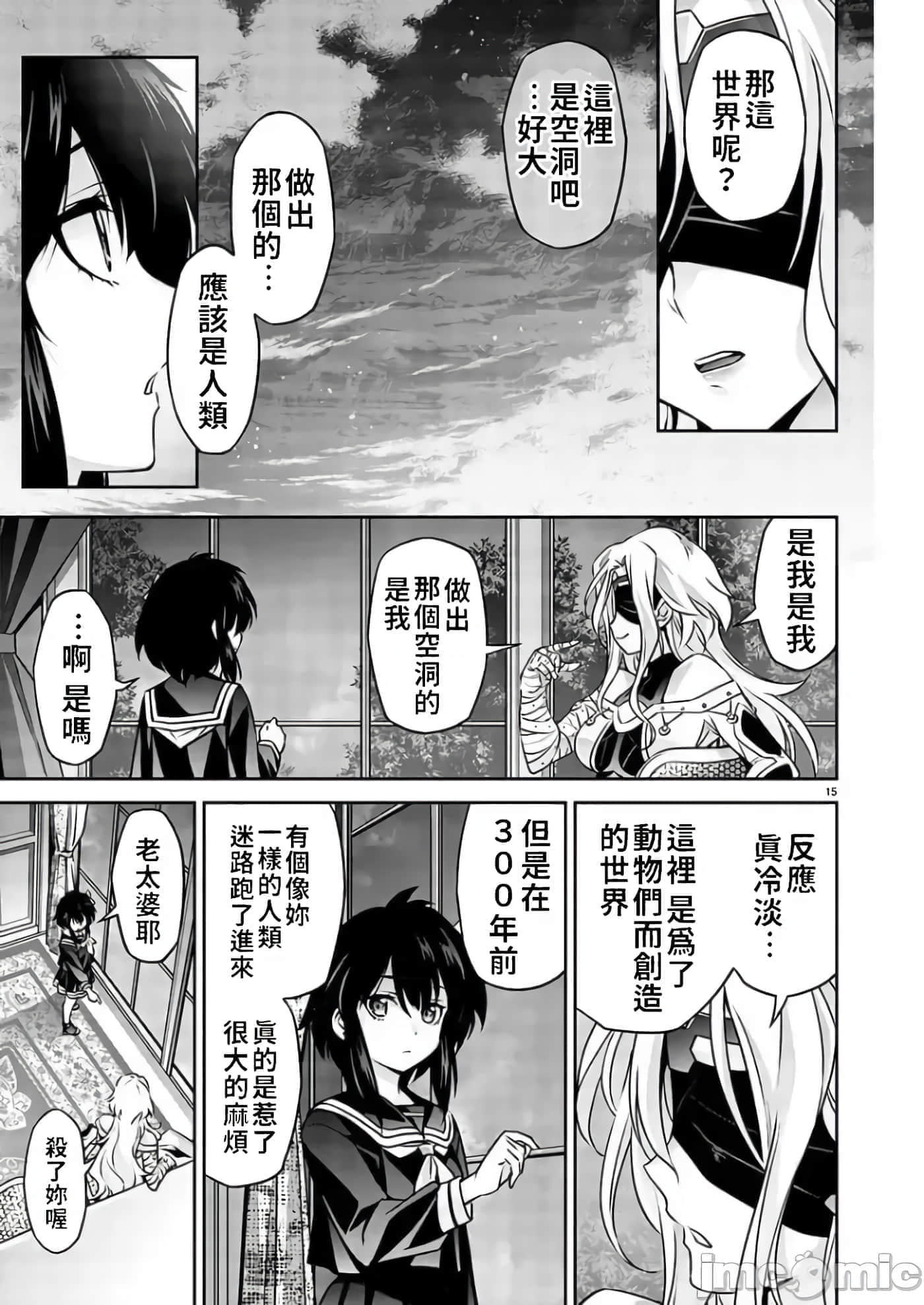 第 16 页