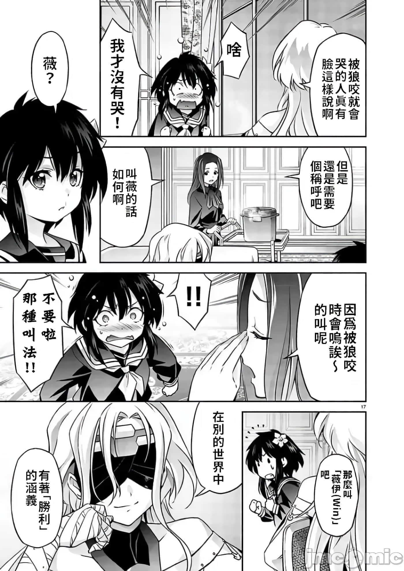 第 18 页