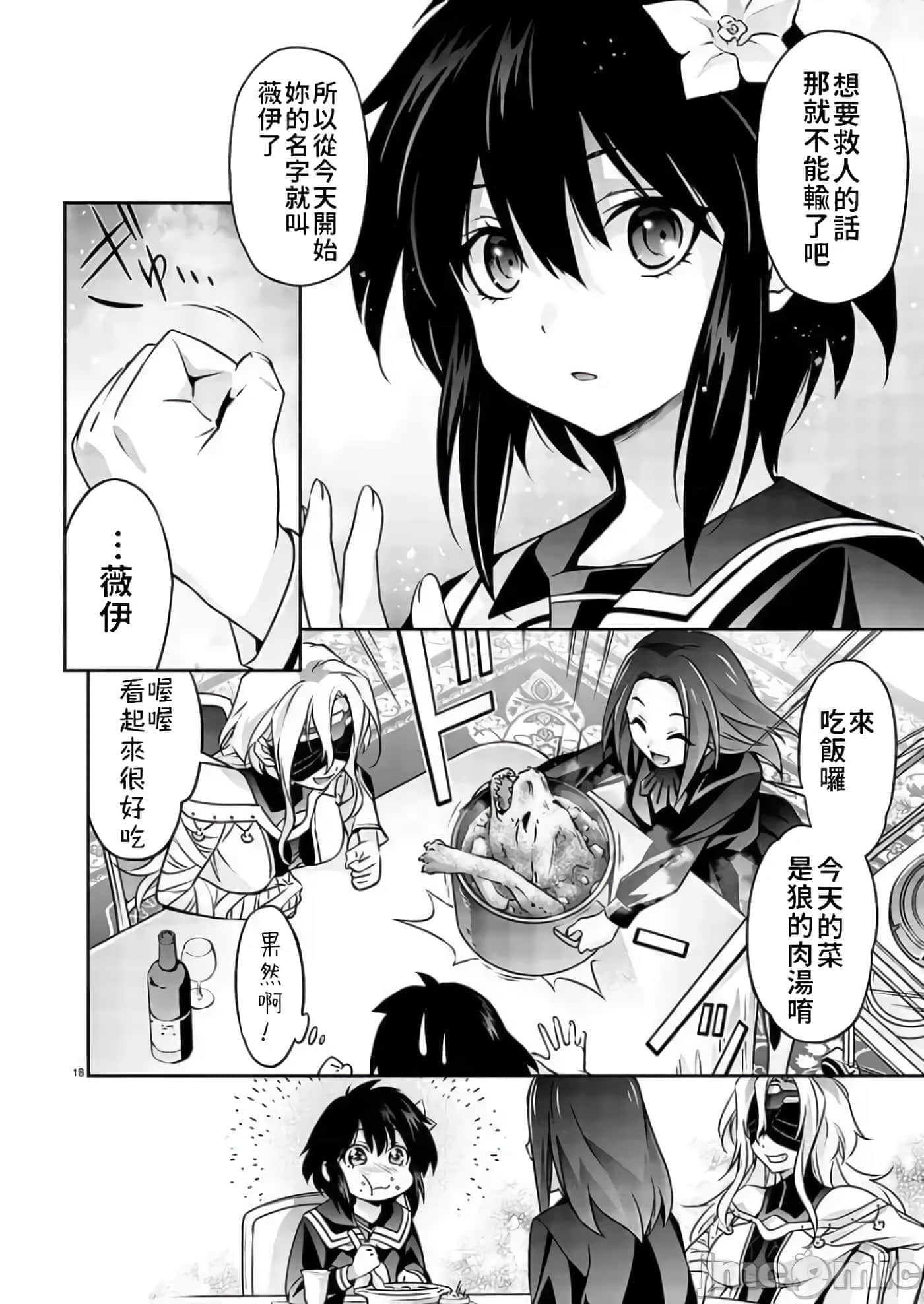 第 19 页